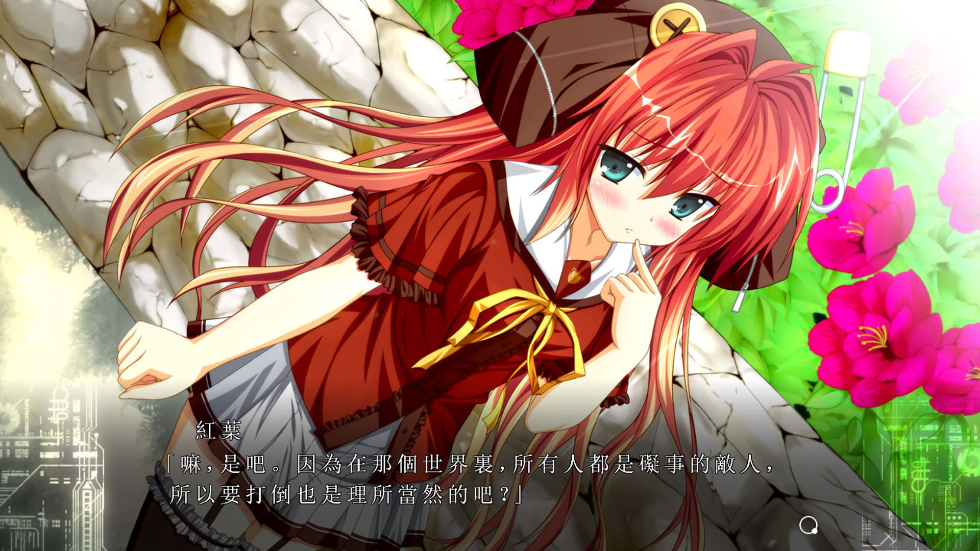 Screenshot for Fortissimo FA//Akkord:Nachsten Phase