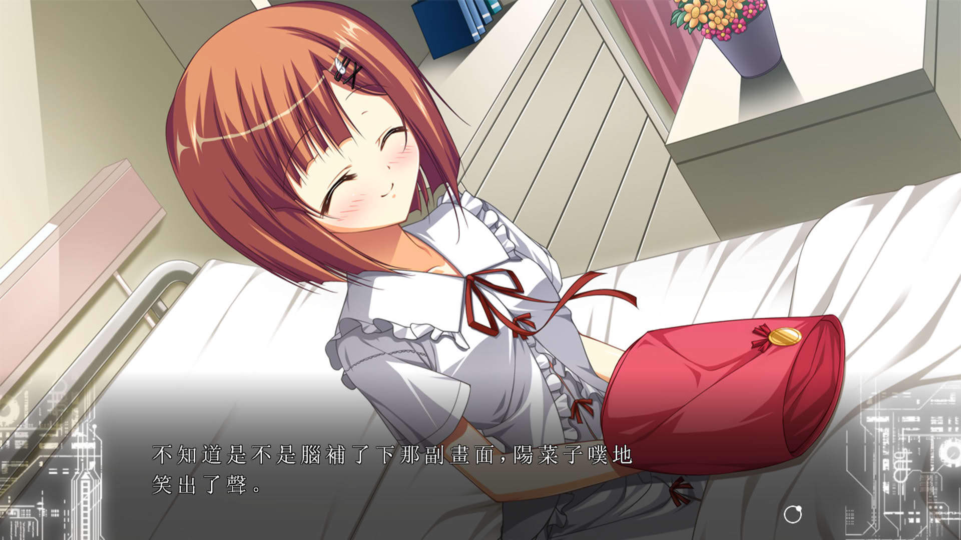Screenshot for Fortissimo FA//Akkord:Nachsten Phase