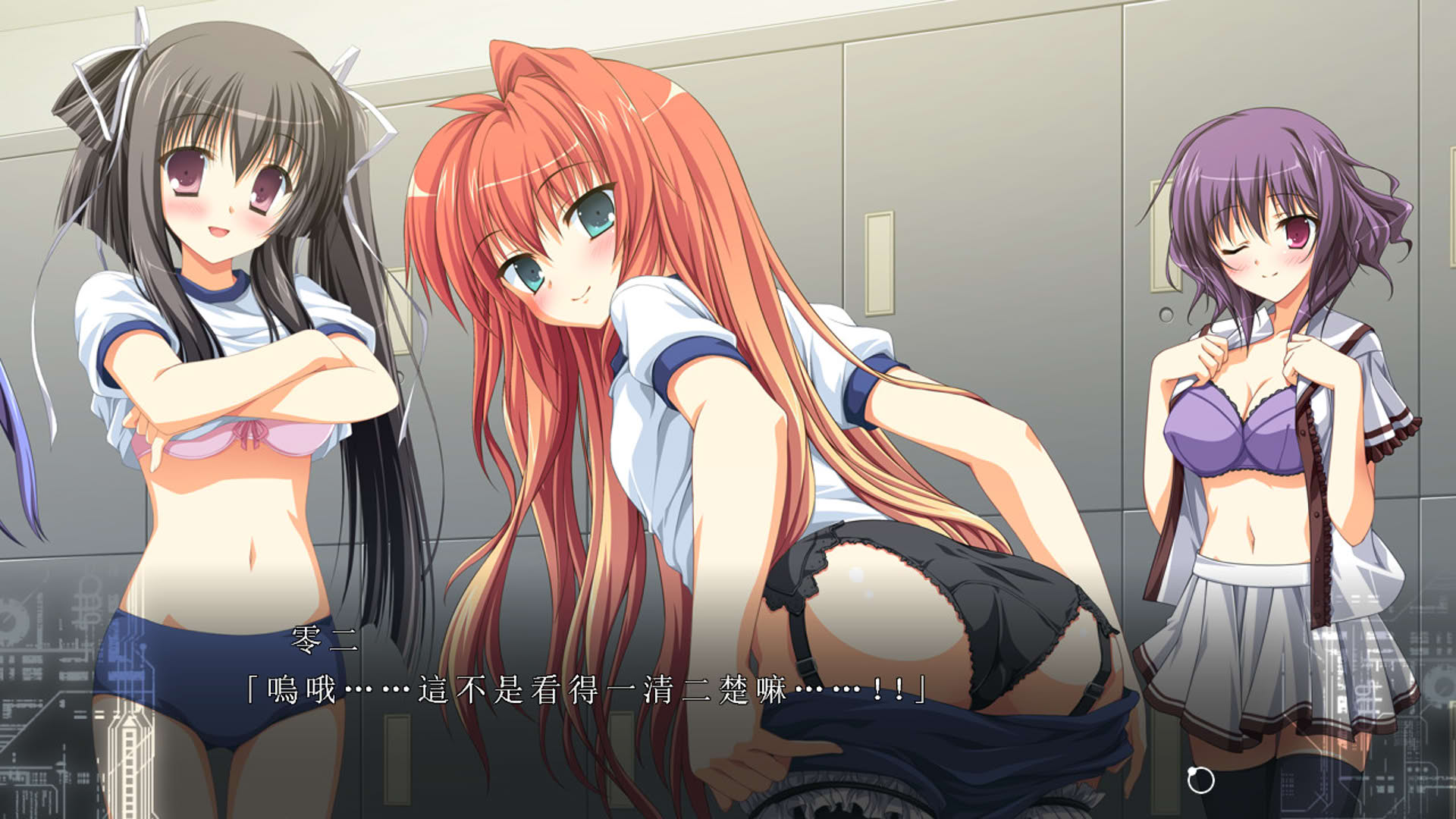 Screenshot for Fortissimo FA//Akkord:Nachsten Phase