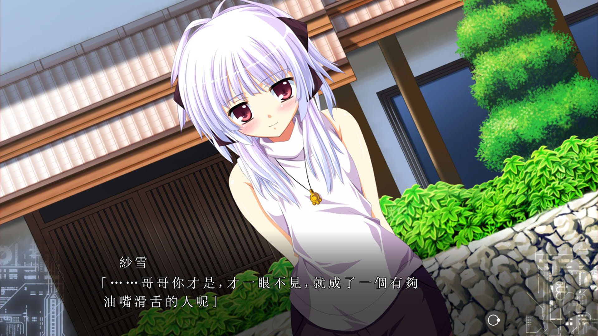 Screenshot for Fortissimo FA//Akkord:Nachsten Phase