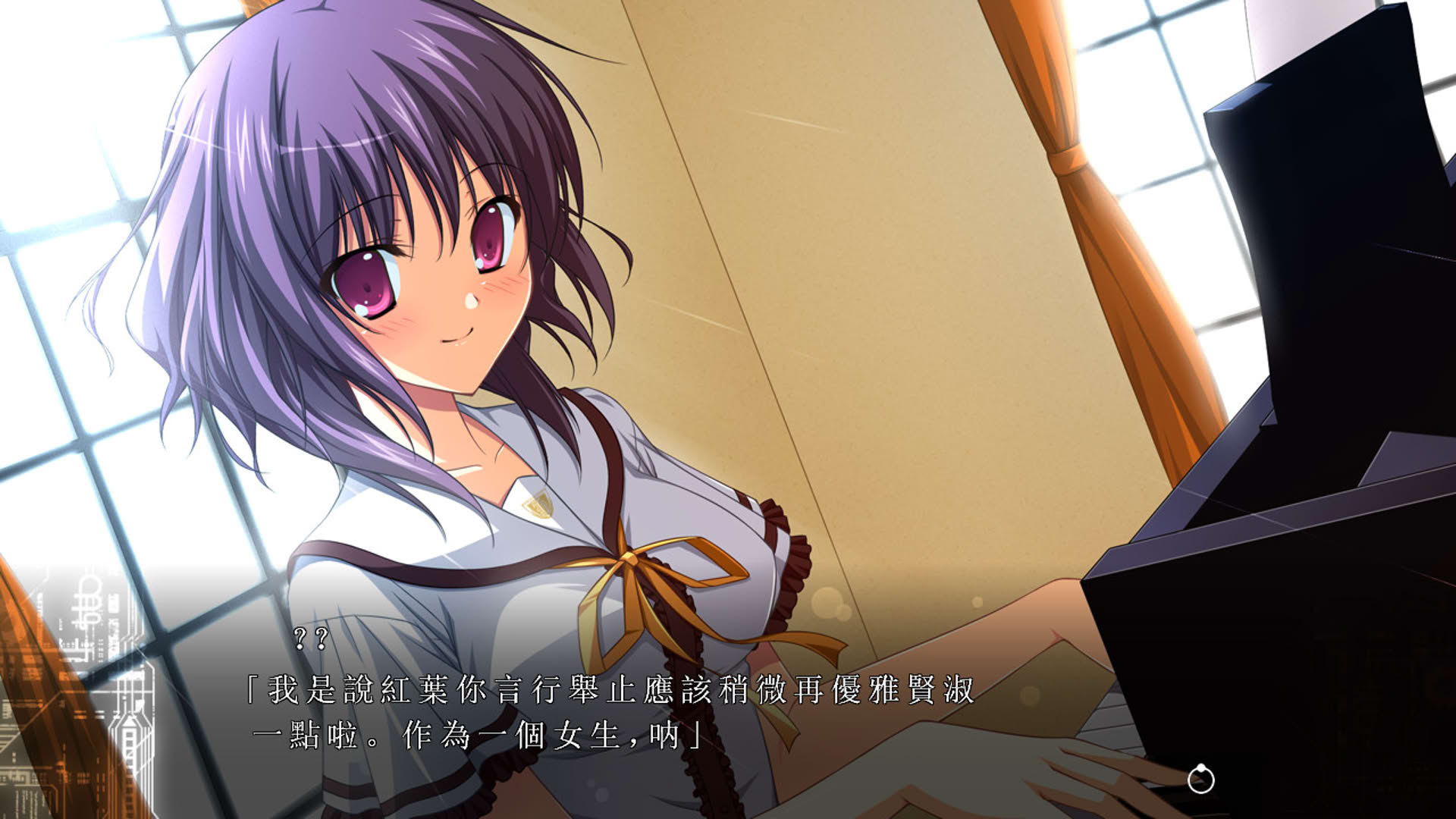 Screenshot for Fortissimo FA//Akkord:Nachsten Phase
