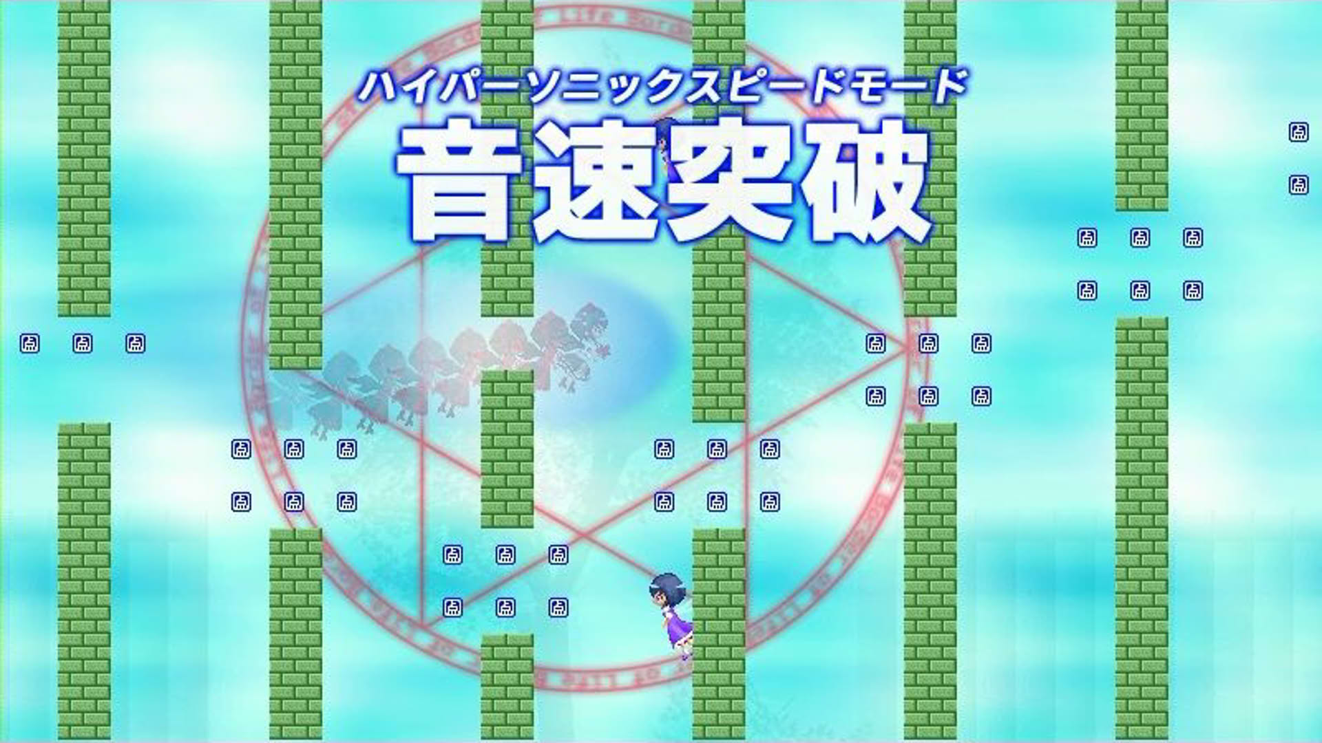 Screenshot for Chousoku Shoujo: Hypersonic Speed Girl