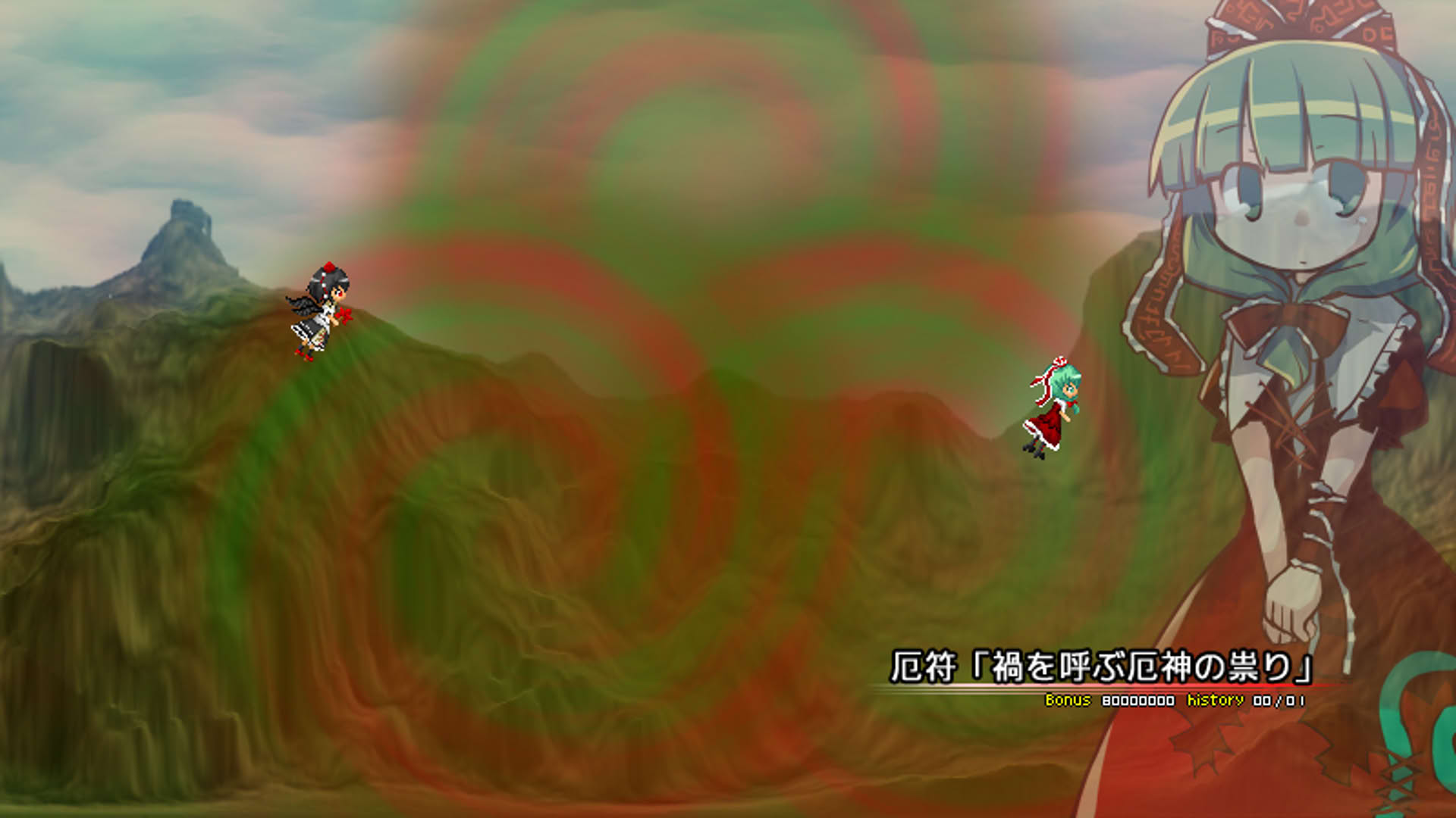 Screenshot for Chousoku Shoujo: Hypersonic Speed Girl