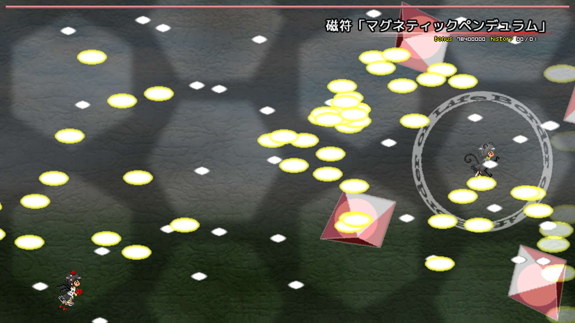 Screenshot for Chousoku Shoujo: Hypersonic Speed Girl