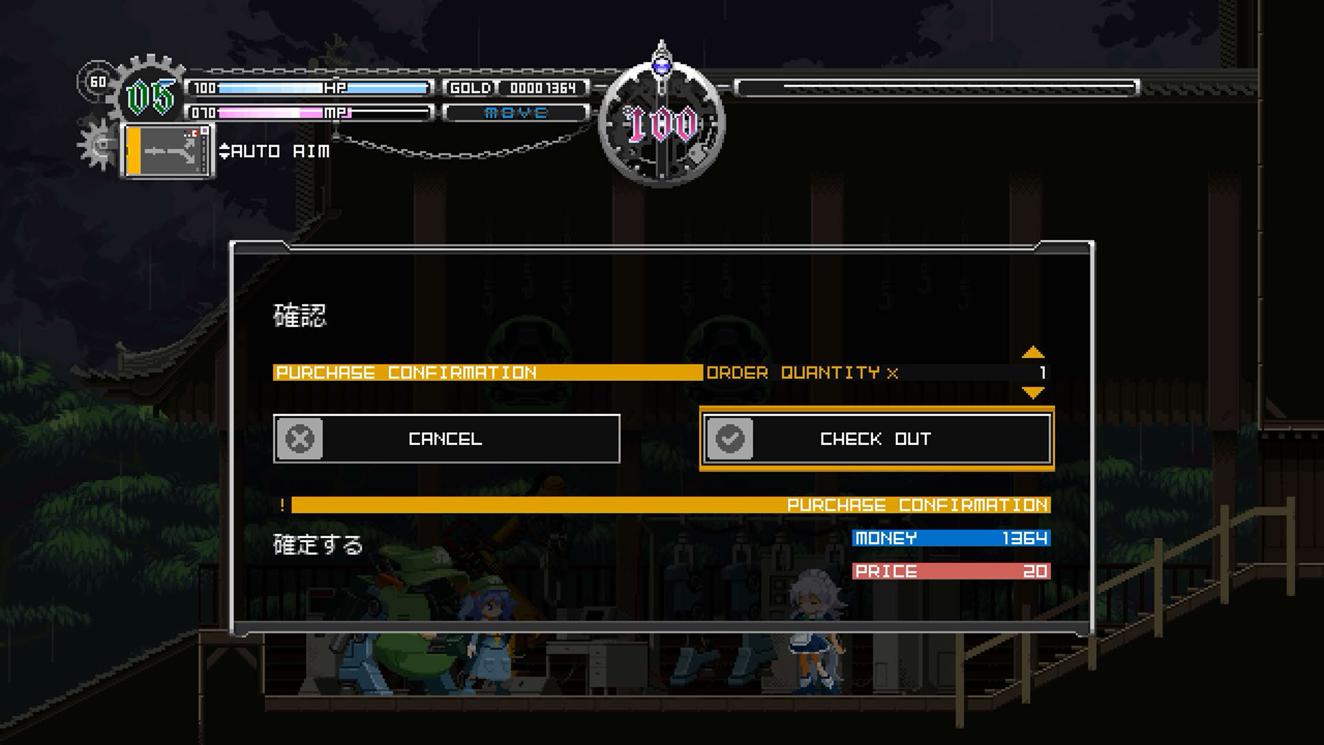 Screenshot for Touhou Luna Nights