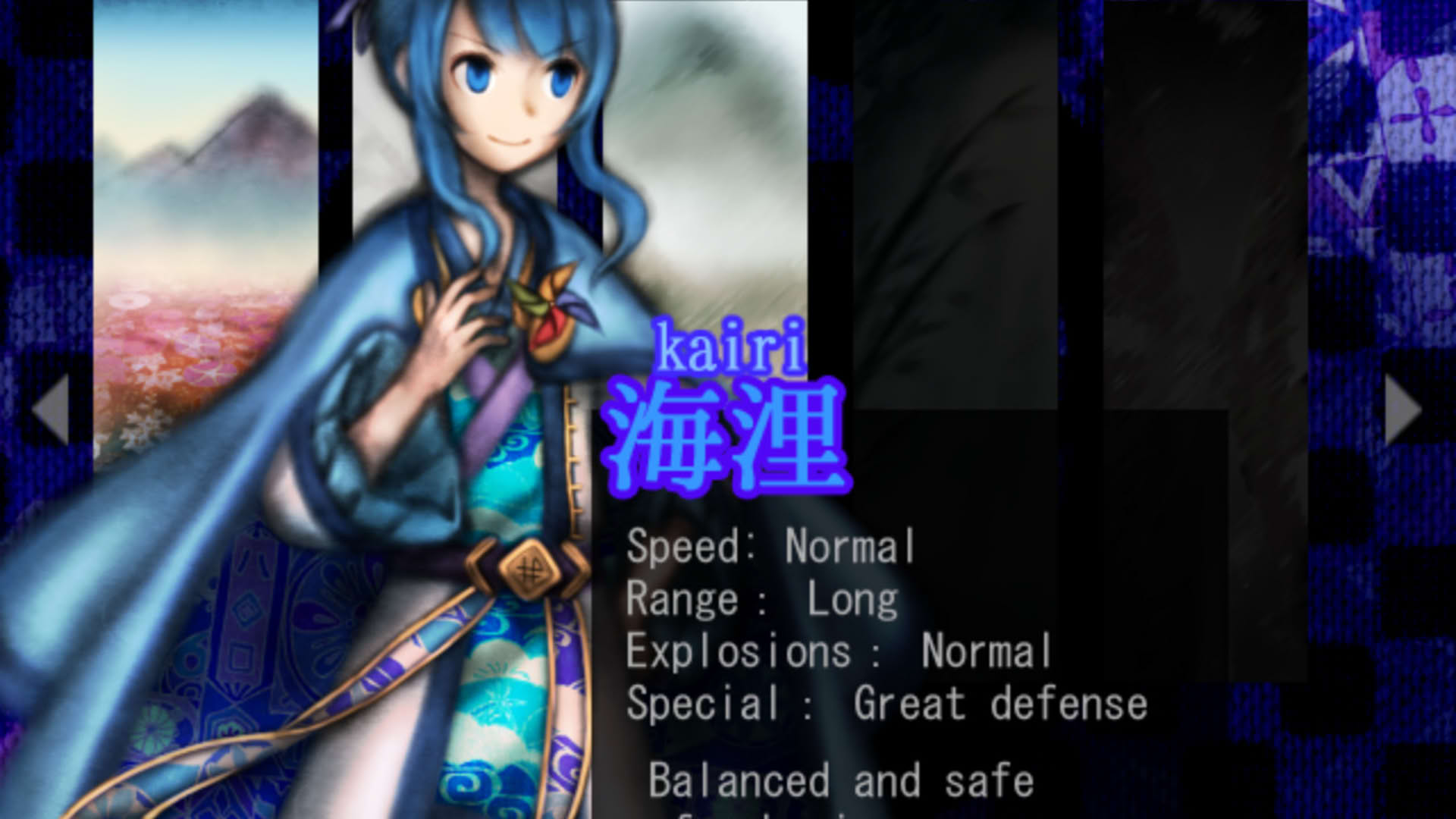 Screenshot for Murasaki Tsurugi
