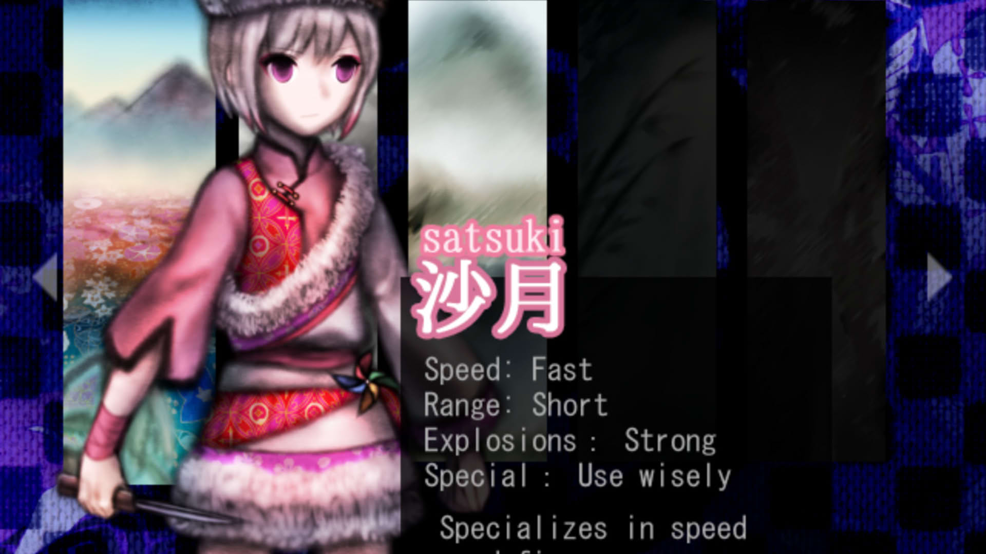 Screenshot for Murasaki Tsurugi