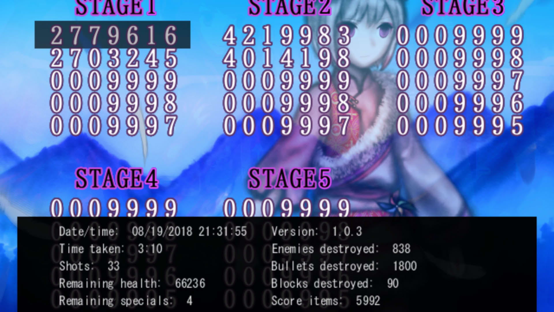 Screenshot for Murasaki Tsurugi