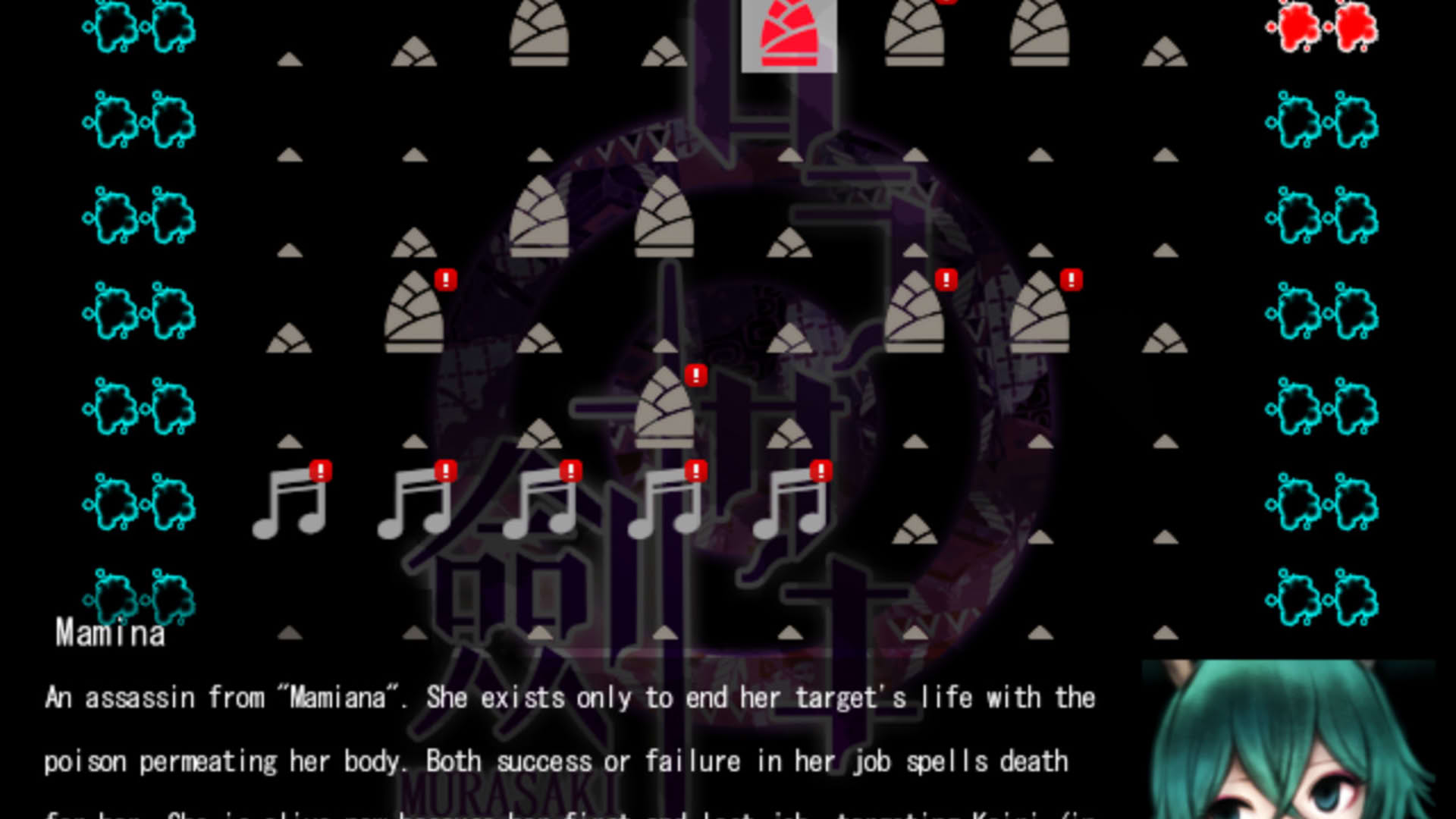 Screenshot for Murasaki Tsurugi