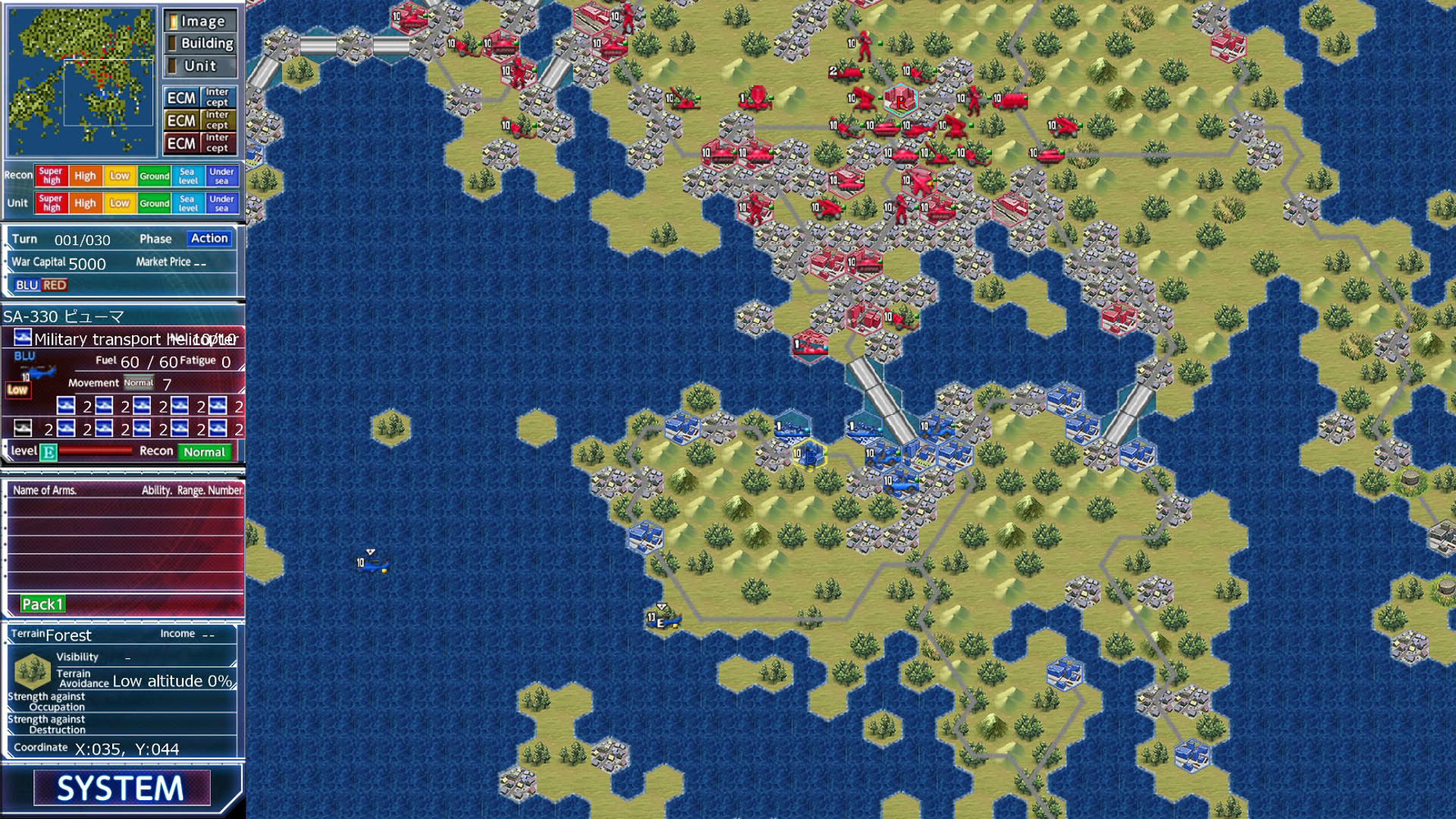 Screenshot for Daisenryaku Perfect 4.0