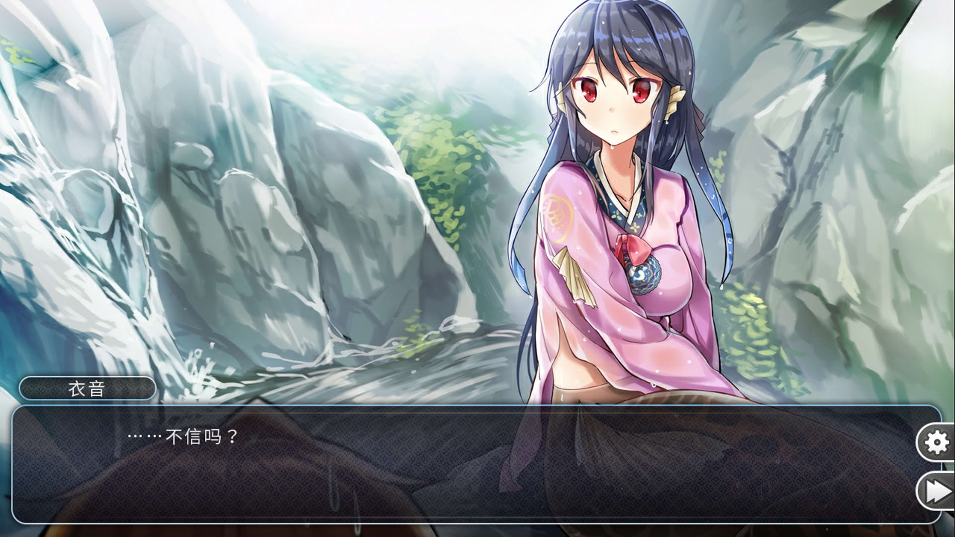 Screenshot for She is Mermaid
