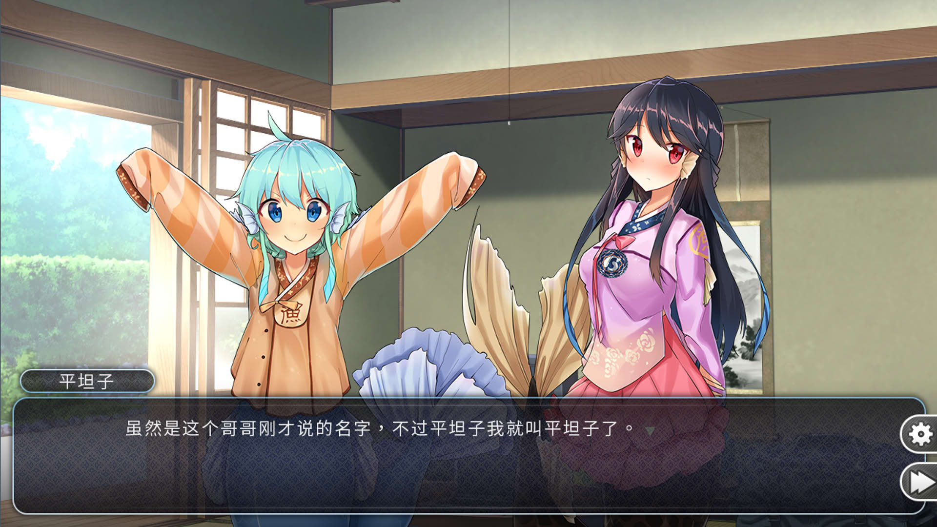 Screenshot for She is Mermaid