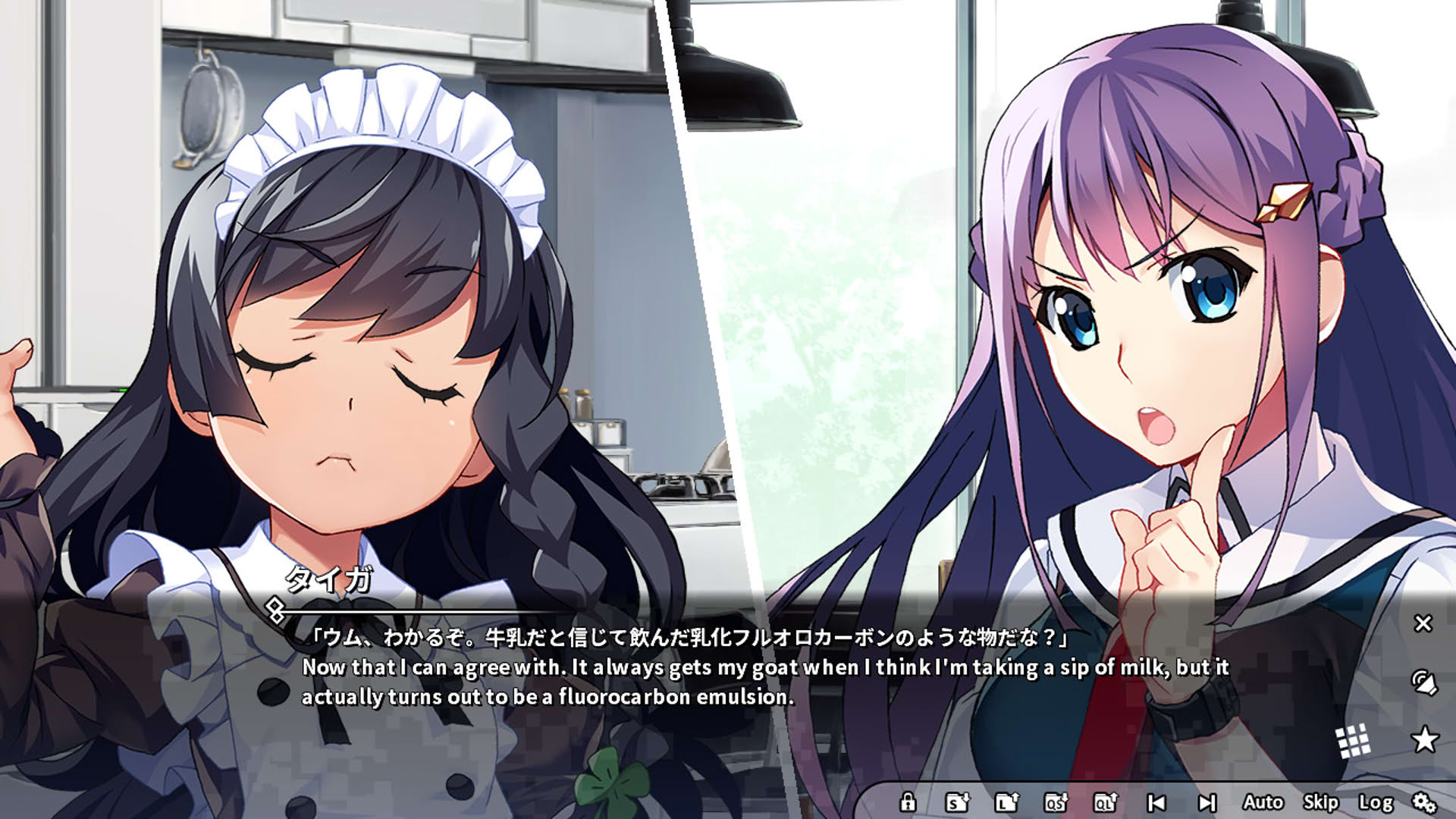 Screenshot for Grisaia Phantom Trigger Vol.5
