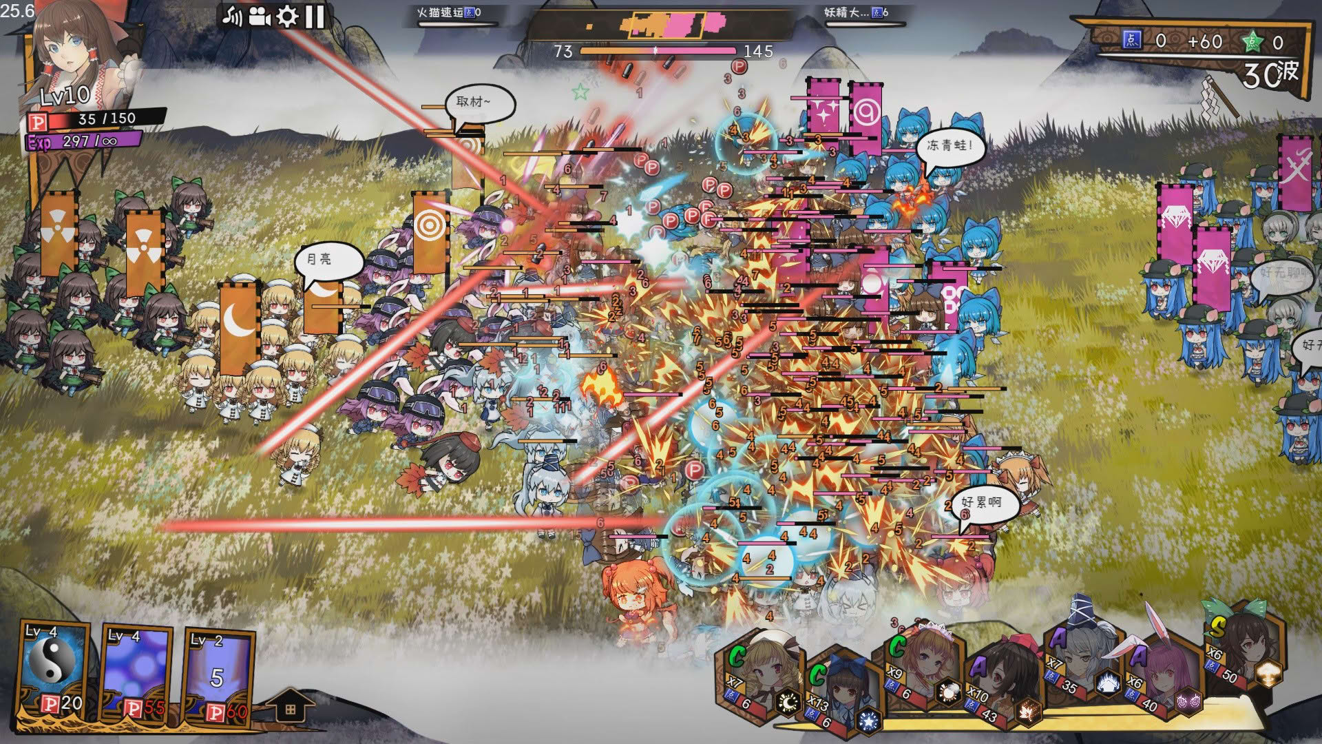 Screenshot for Touhou Big Big Battle