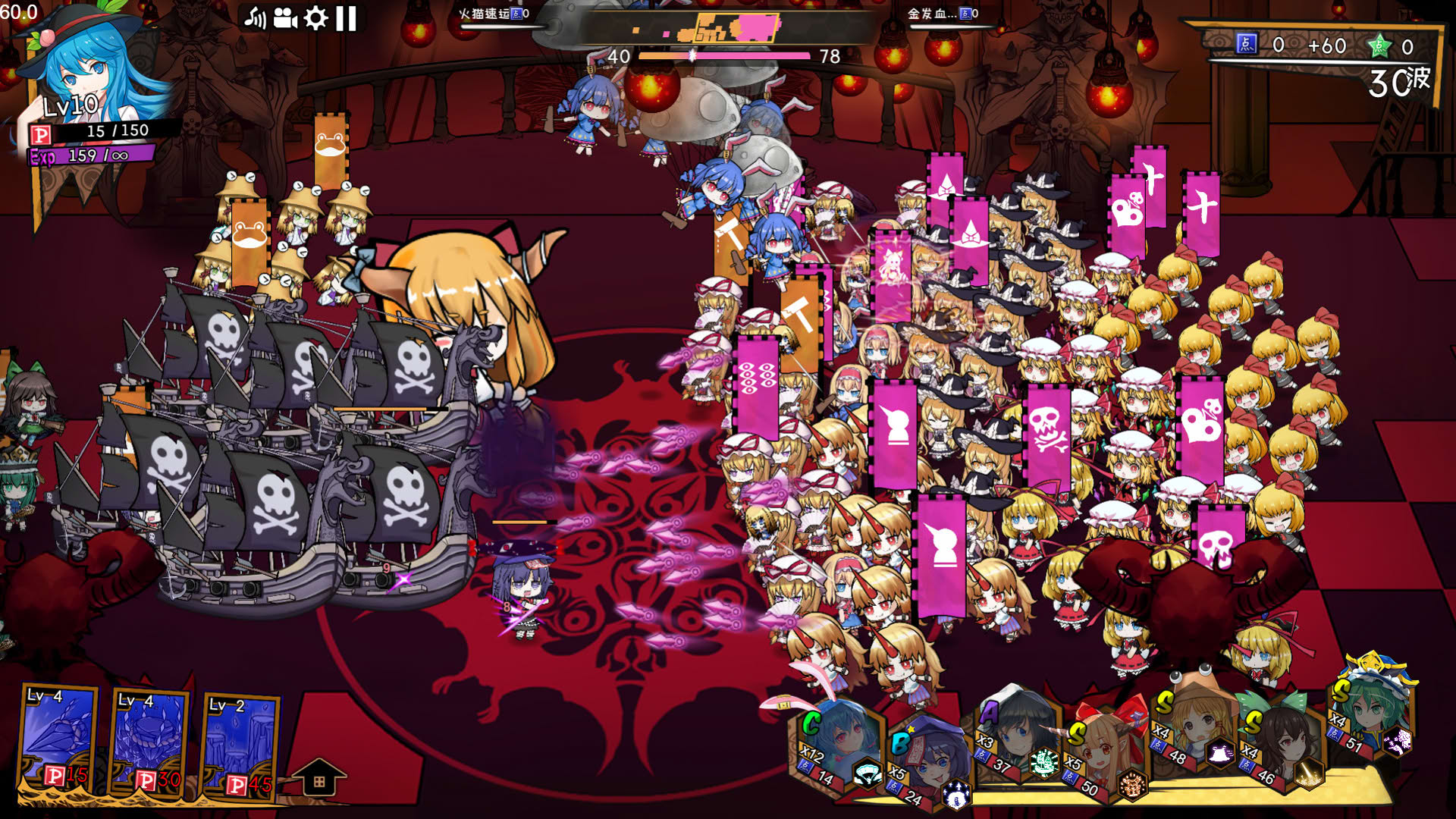 Screenshot for Touhou Big Big Battle