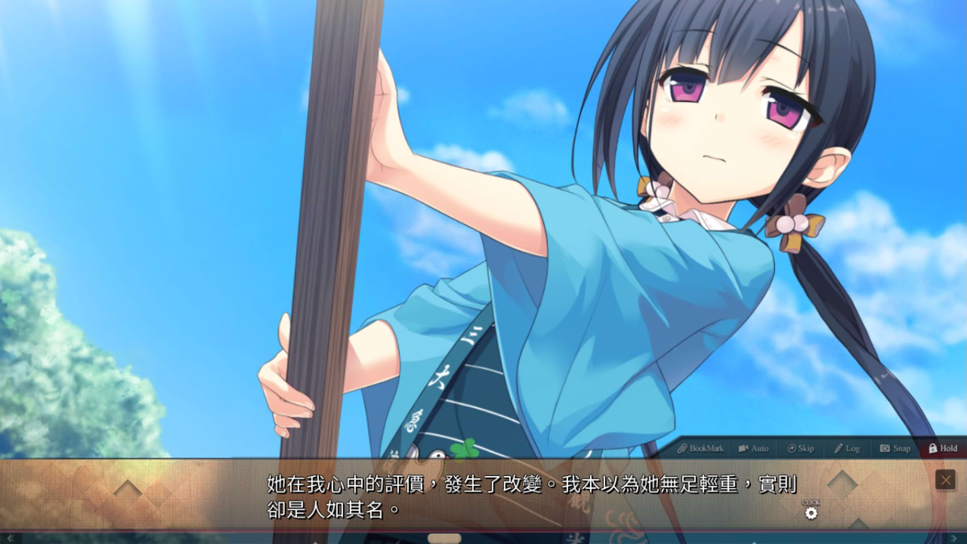 Screenshot for Maitetsu: Pure Station