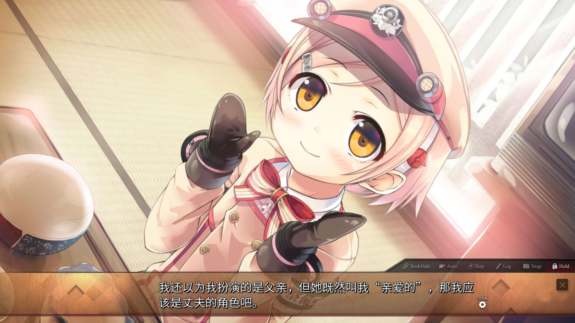 Screenshot for Maitetsu: Pure Station