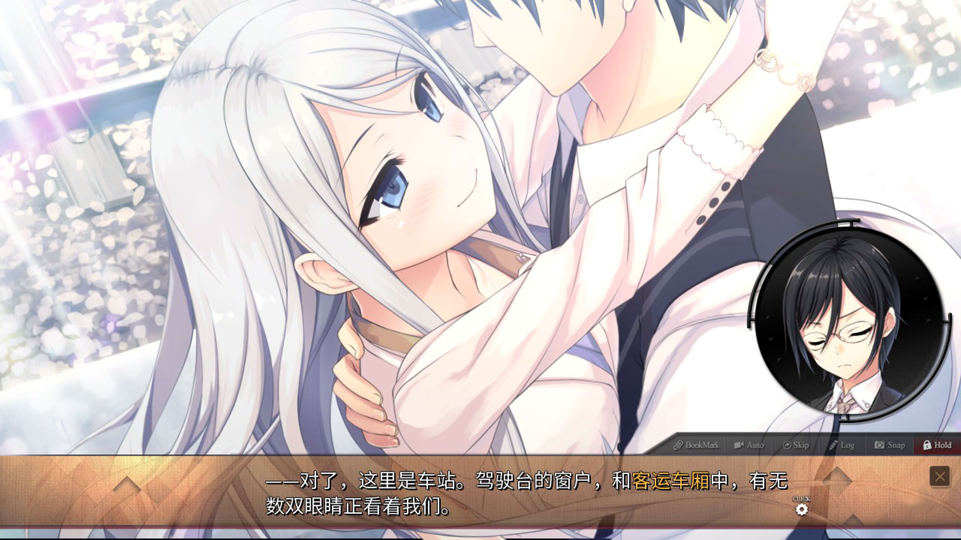 Screenshot for Maitetsu: Pure Station