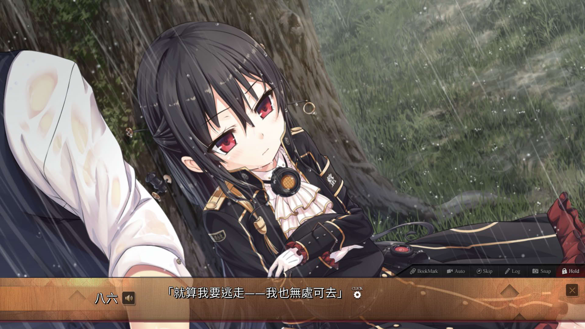 Screenshot for Maitetsu: Pure Station