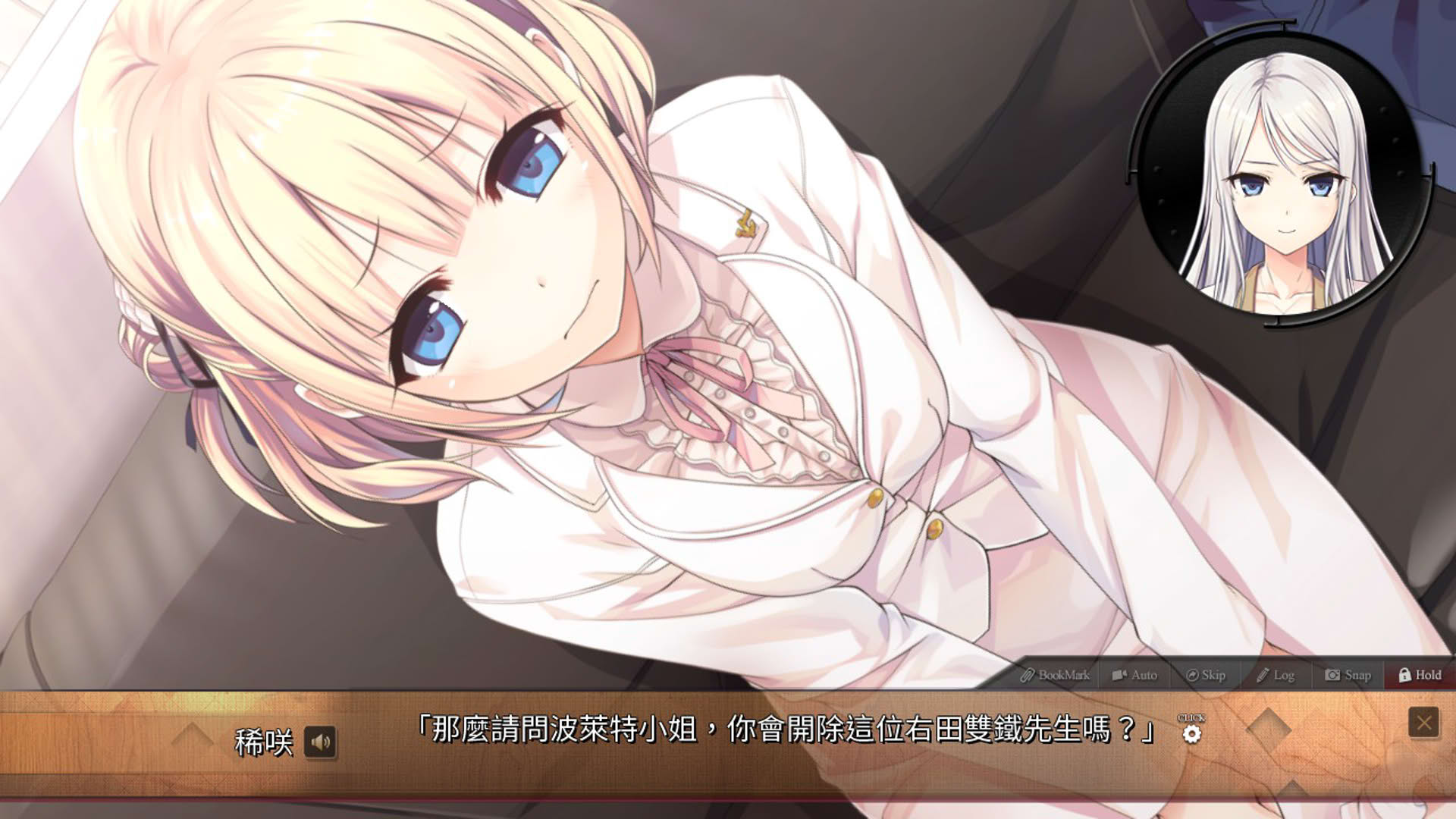 Screenshot for Maitetsu: Pure Station