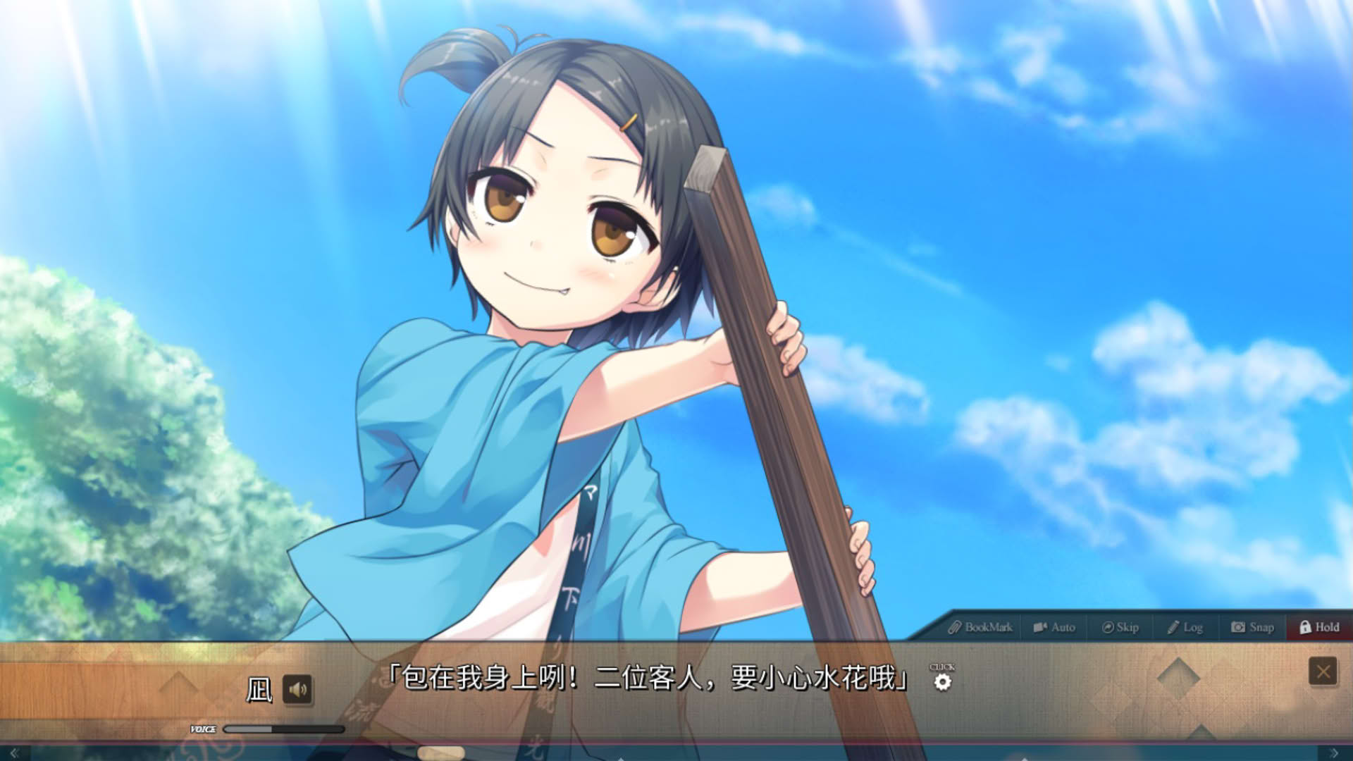 Screenshot for Maitetsu: Pure Station