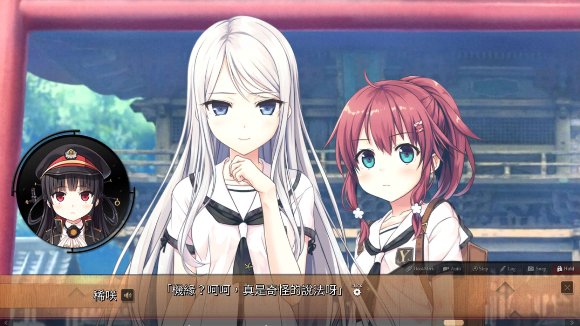 Screenshot for Maitetsu: Pure Station
