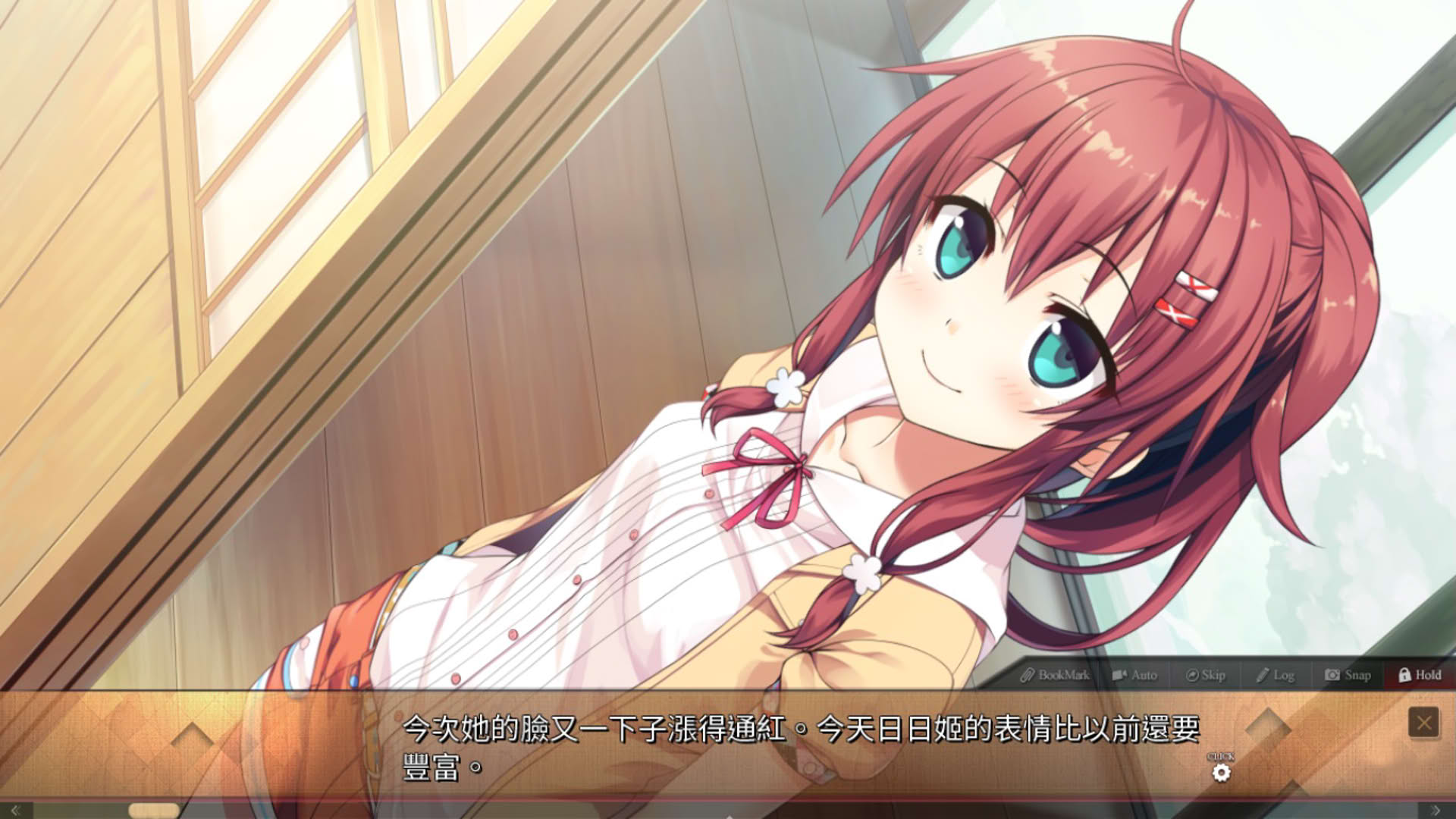 Screenshot for Maitetsu: Pure Station