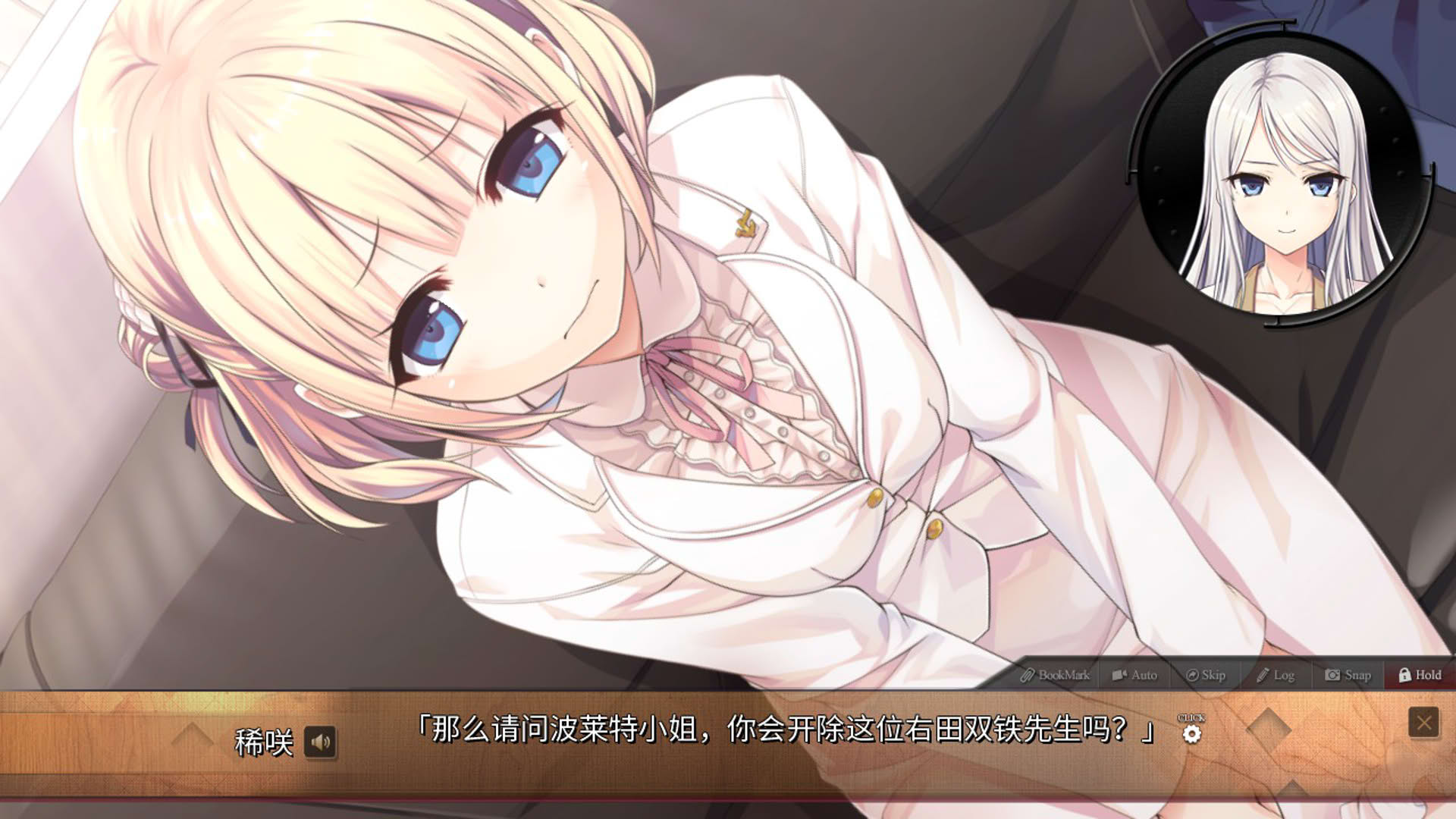 Screenshot for Maitetsu: Pure Station