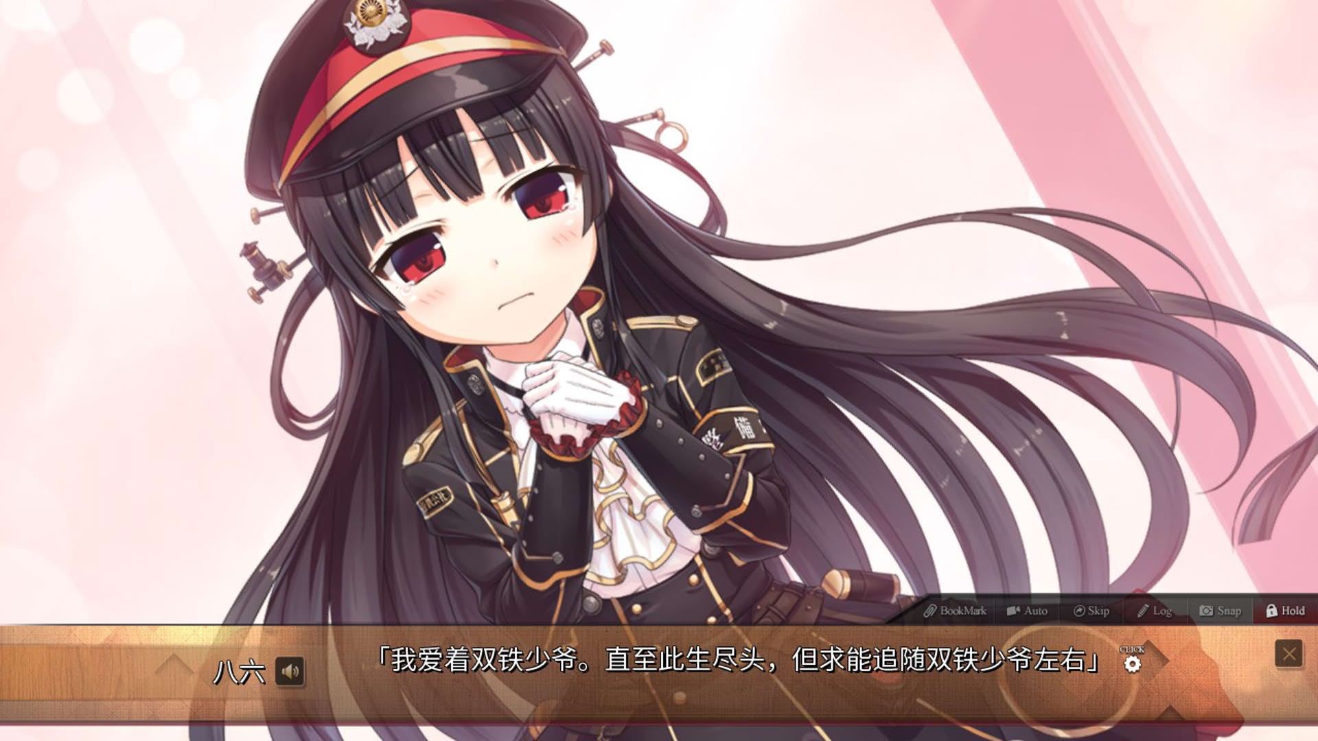 Screenshot for Maitetsu: Pure Station