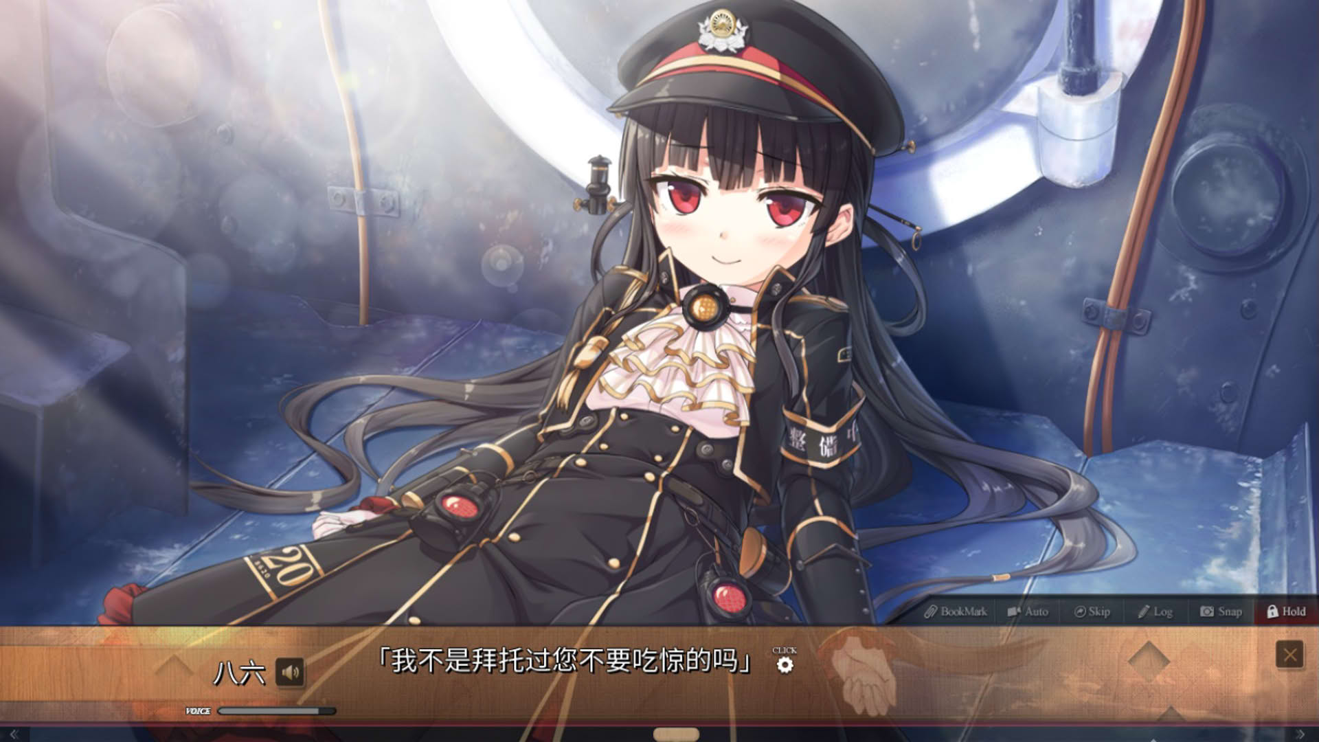 Screenshot for Maitetsu: Pure Station