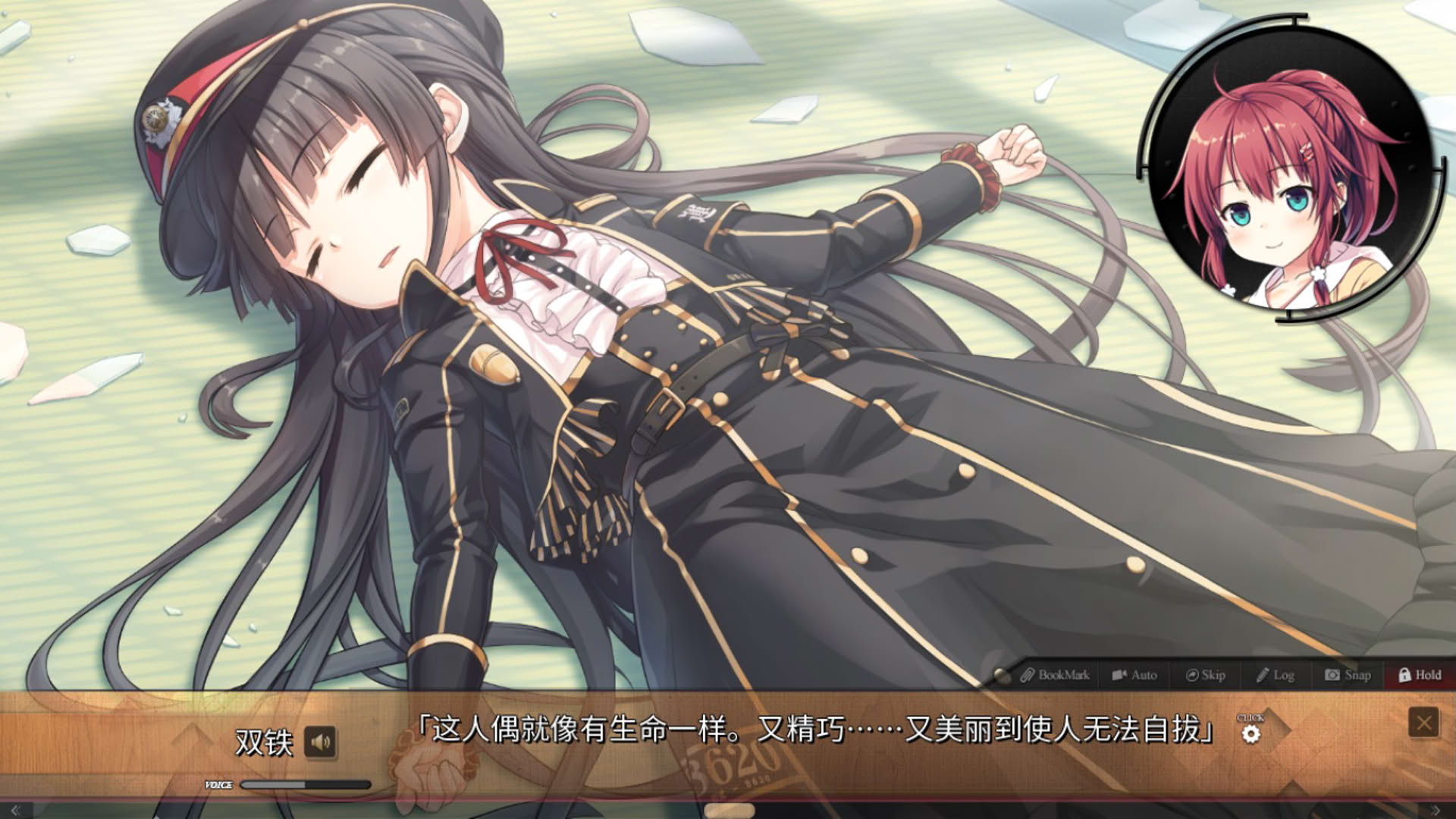 Screenshot for Maitetsu: Pure Station