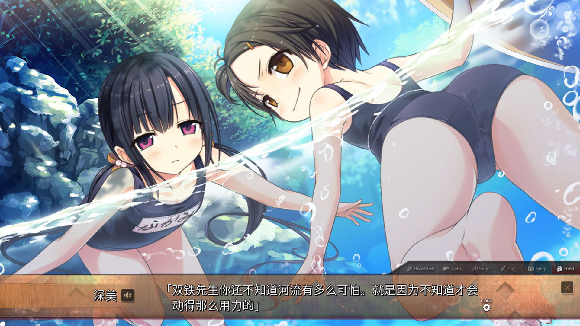 Screenshot for Maitetsu: Pure Station