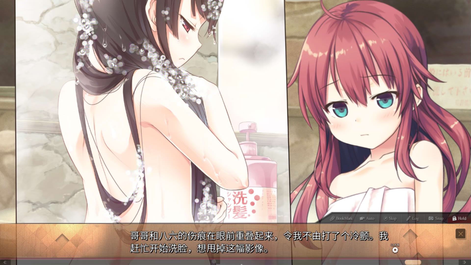 Screenshot for Maitetsu: Pure Station