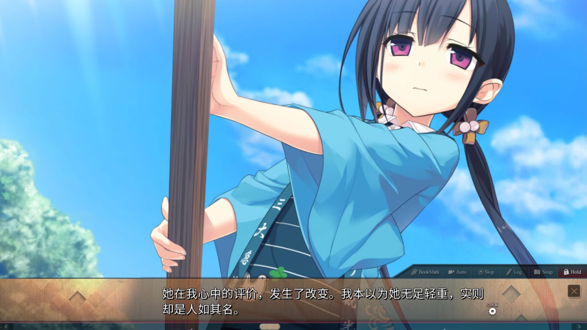 Screenshot for Maitetsu: Pure Station