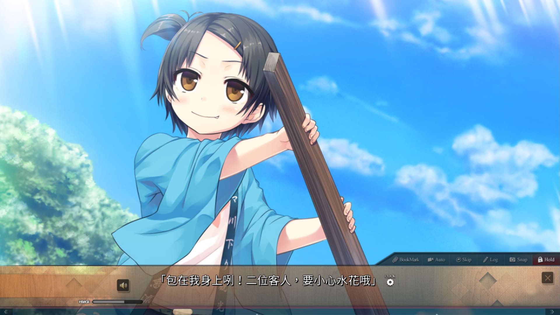 Screenshot for Maitetsu: Pure Station