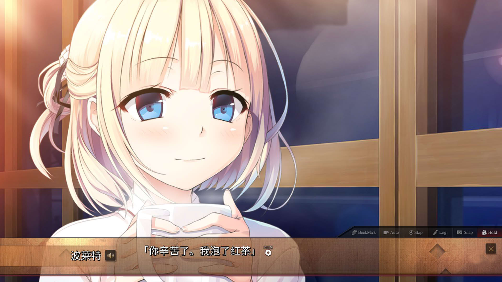 Screenshot for Maitetsu: Pure Station