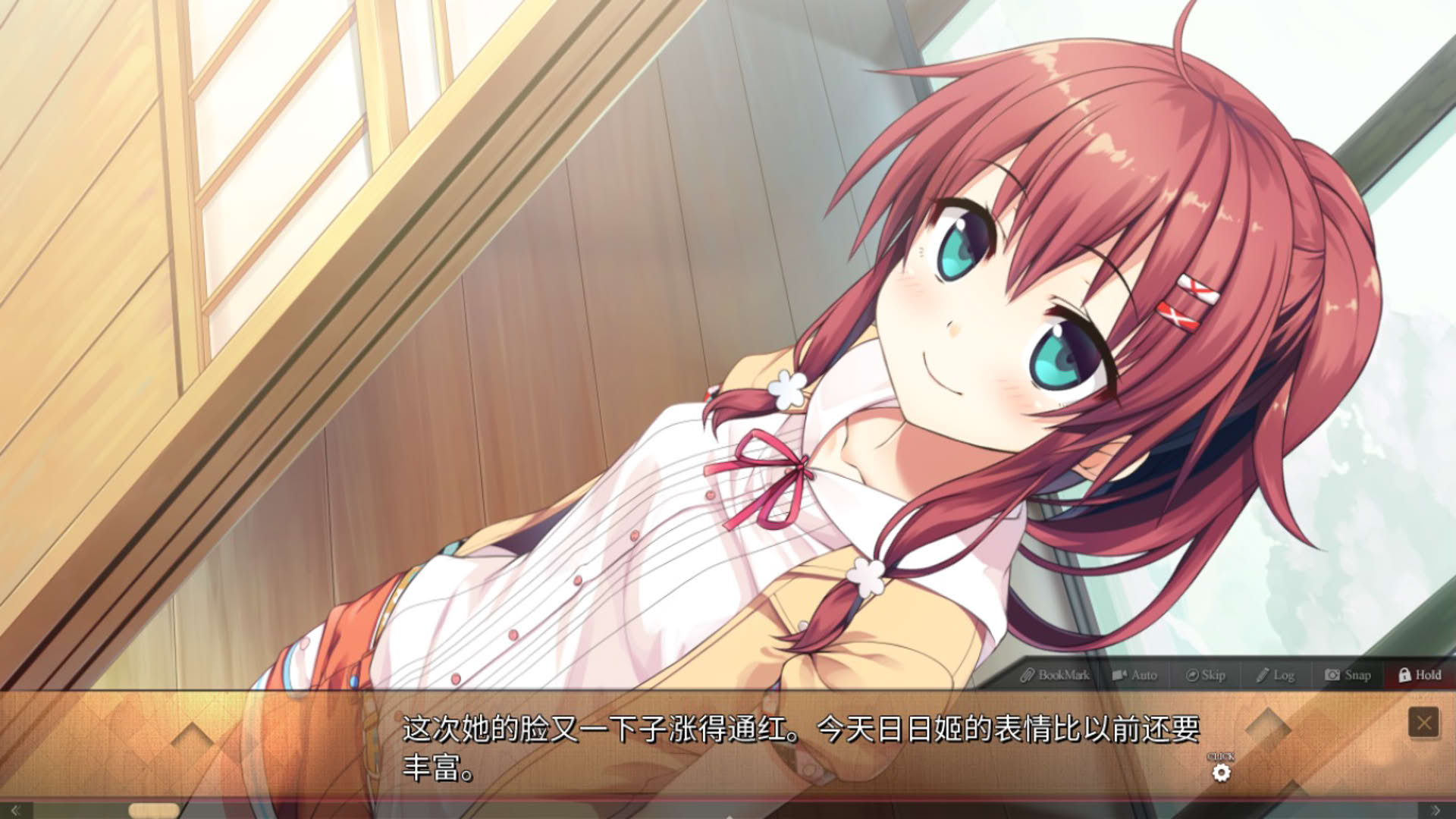 Screenshot for Maitetsu: Pure Station