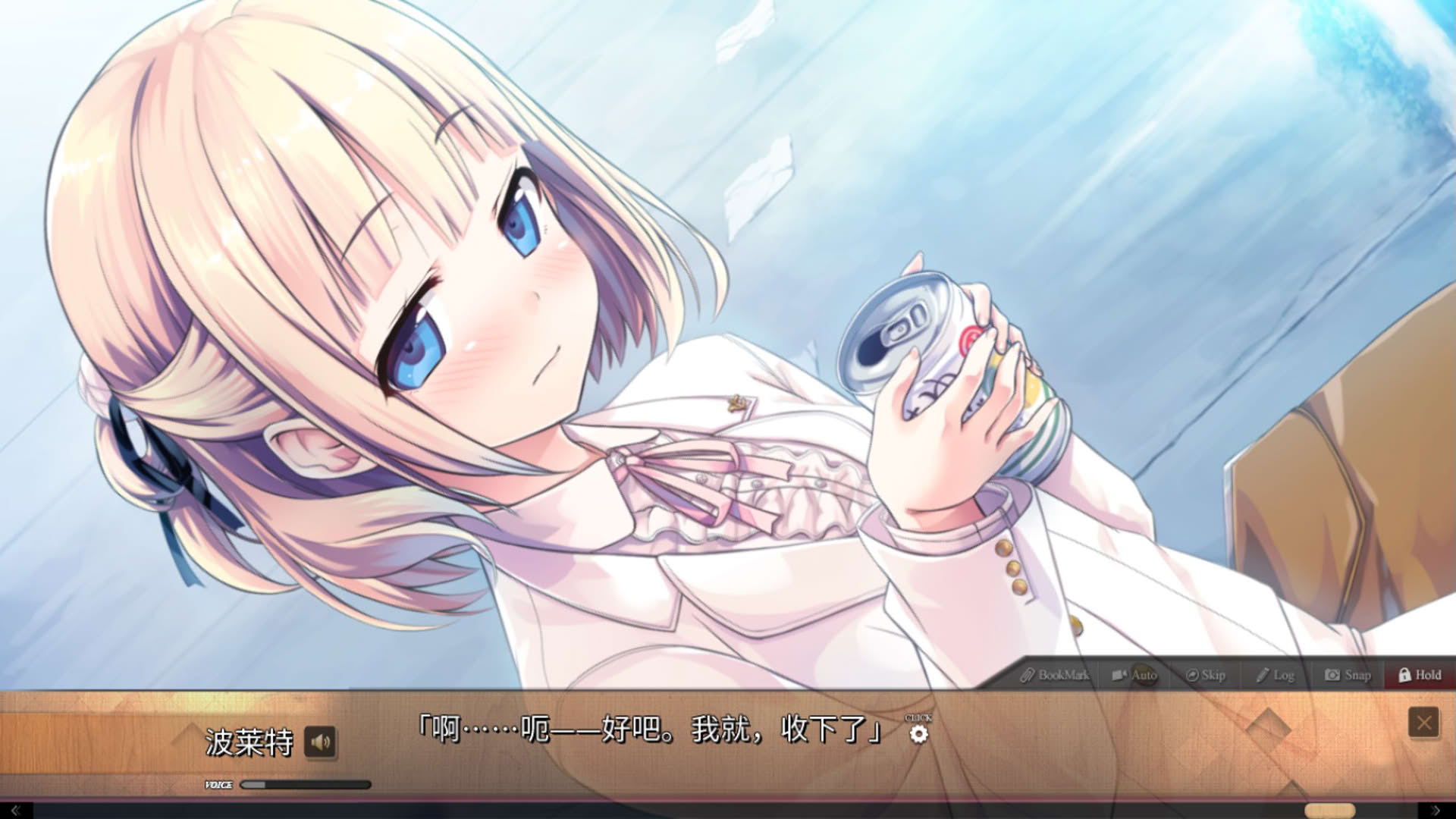 Screenshot for Maitetsu: Pure Station