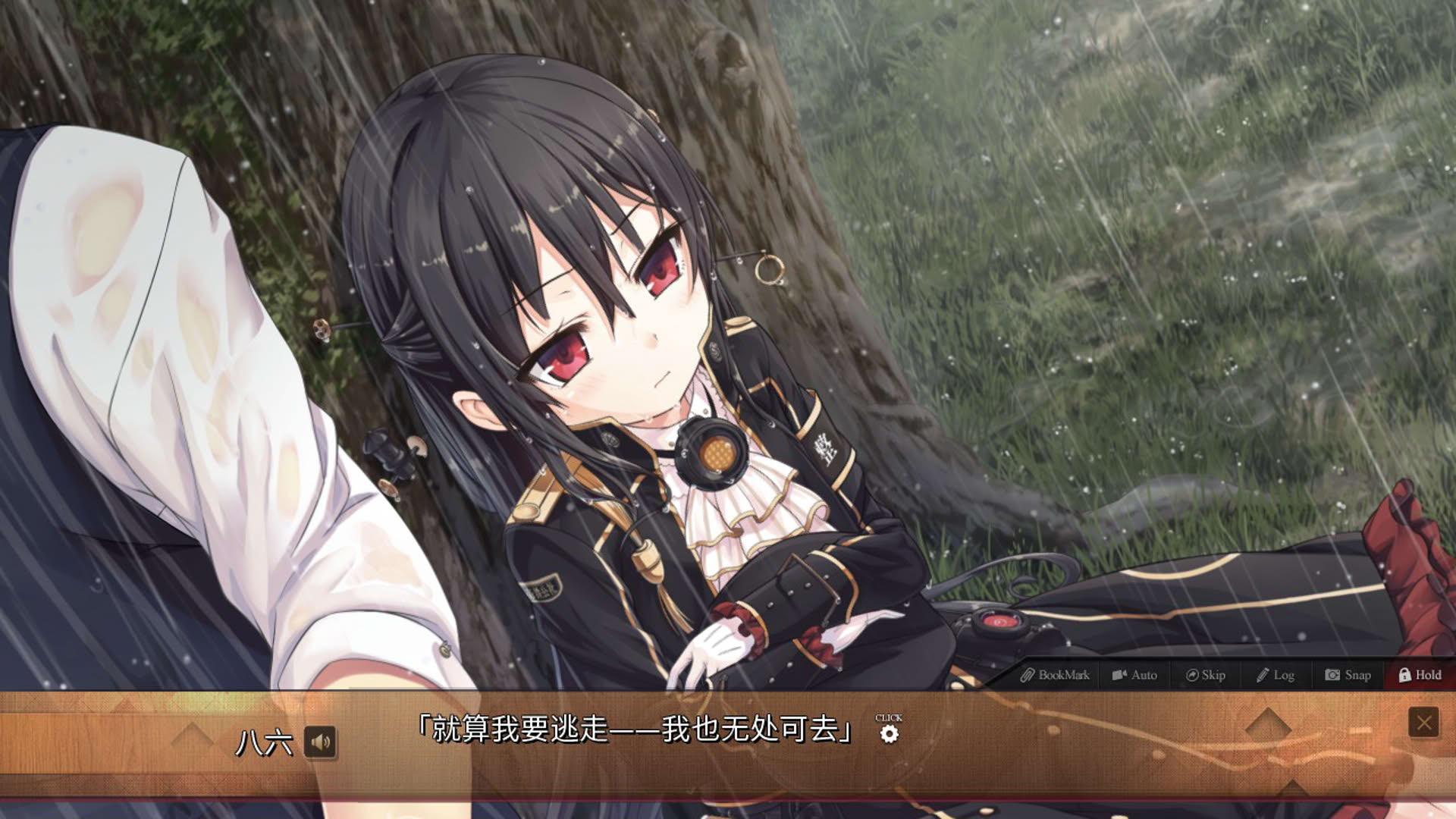 Screenshot for Maitetsu: Pure Station
