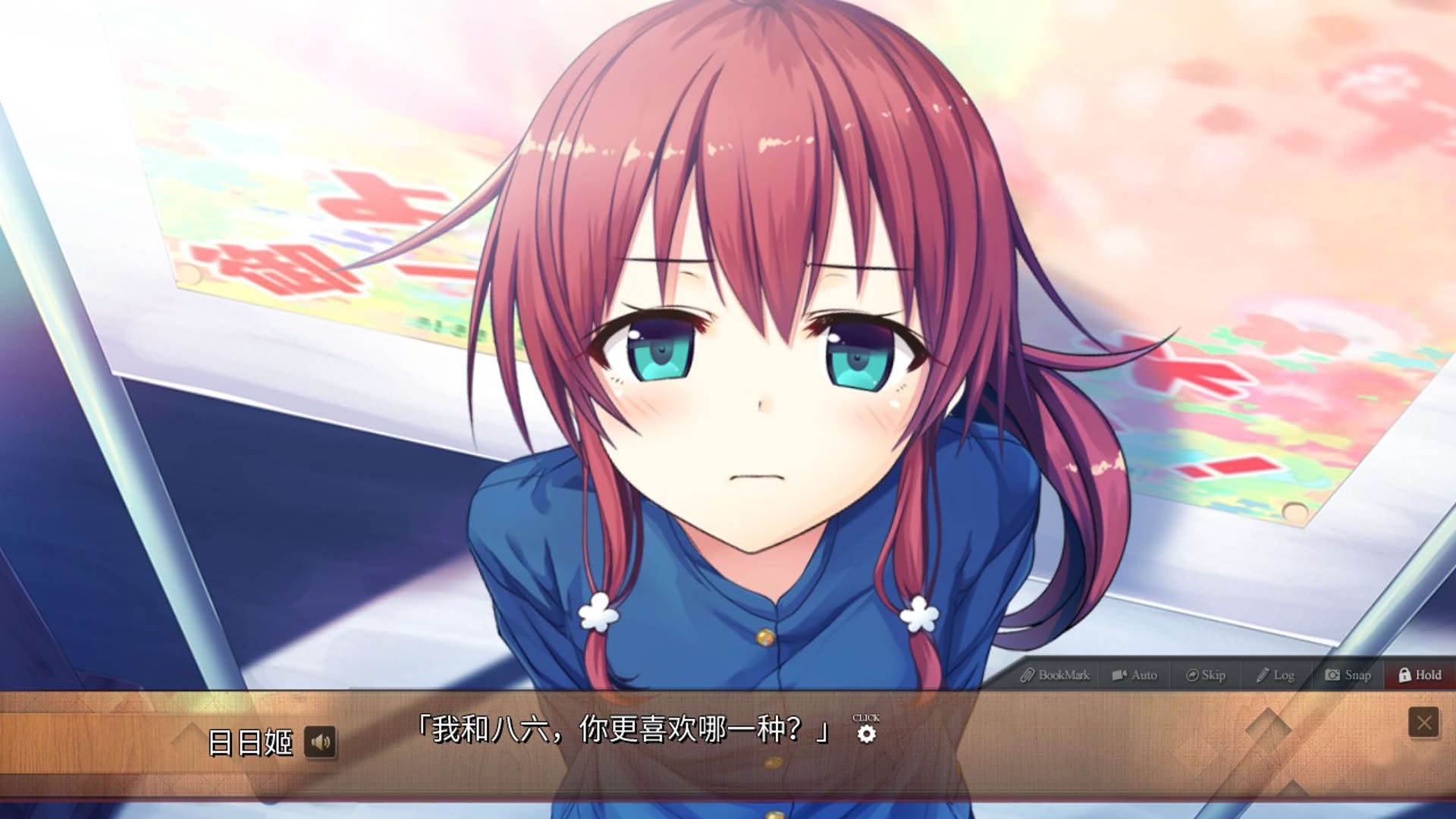 Screenshot for Maitetsu: Pure Station