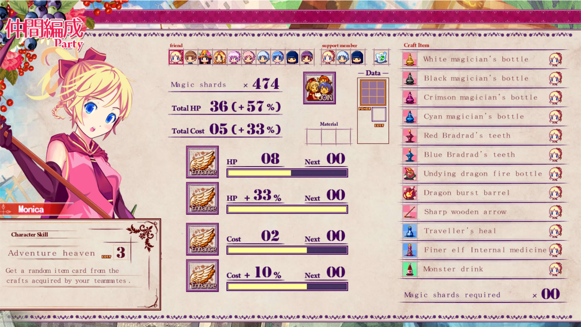 Screenshot for Nono's magic general shop