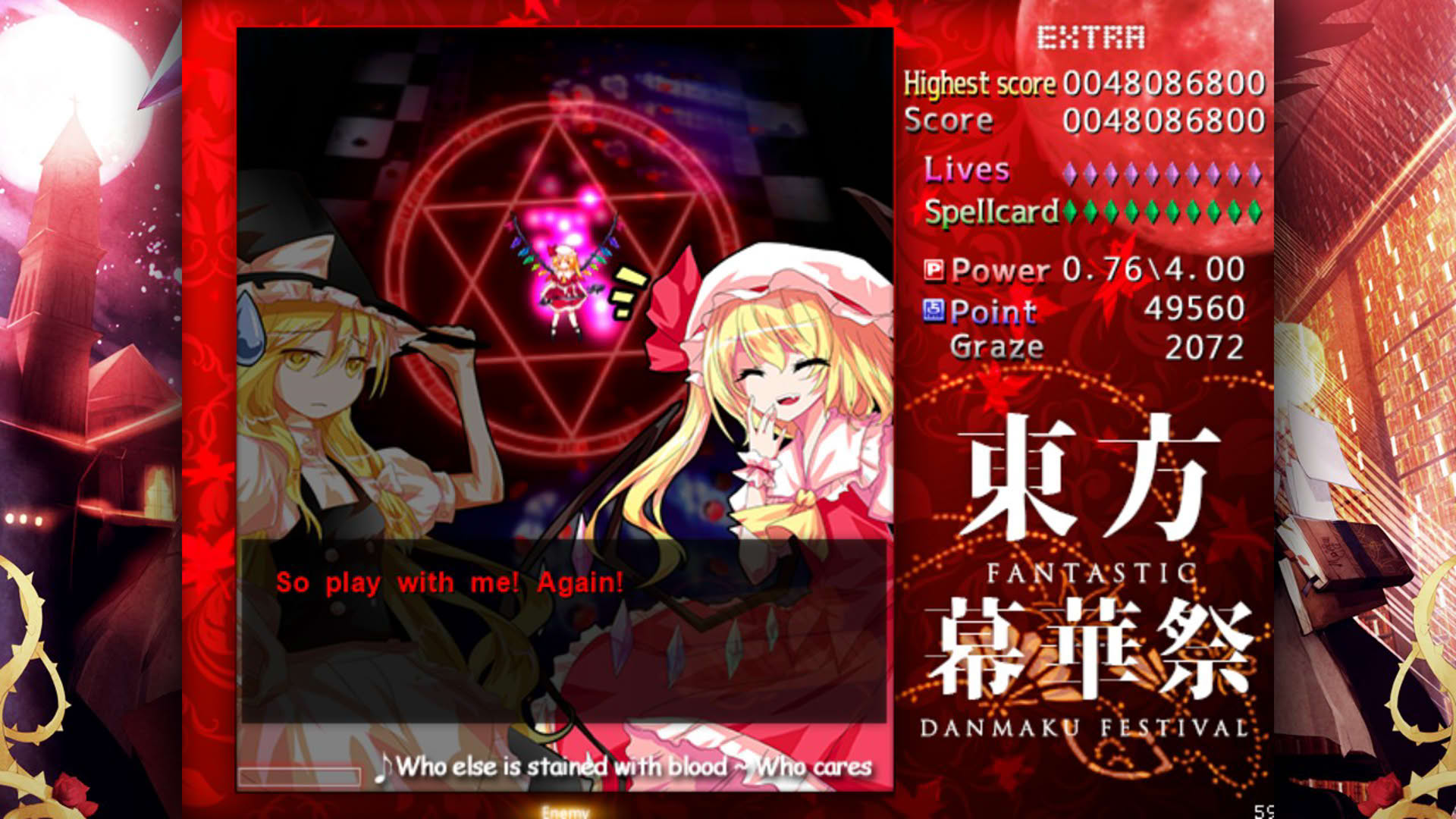 Screenshot for Touhou Makuka Sai: Fantastic Danmaku Festival