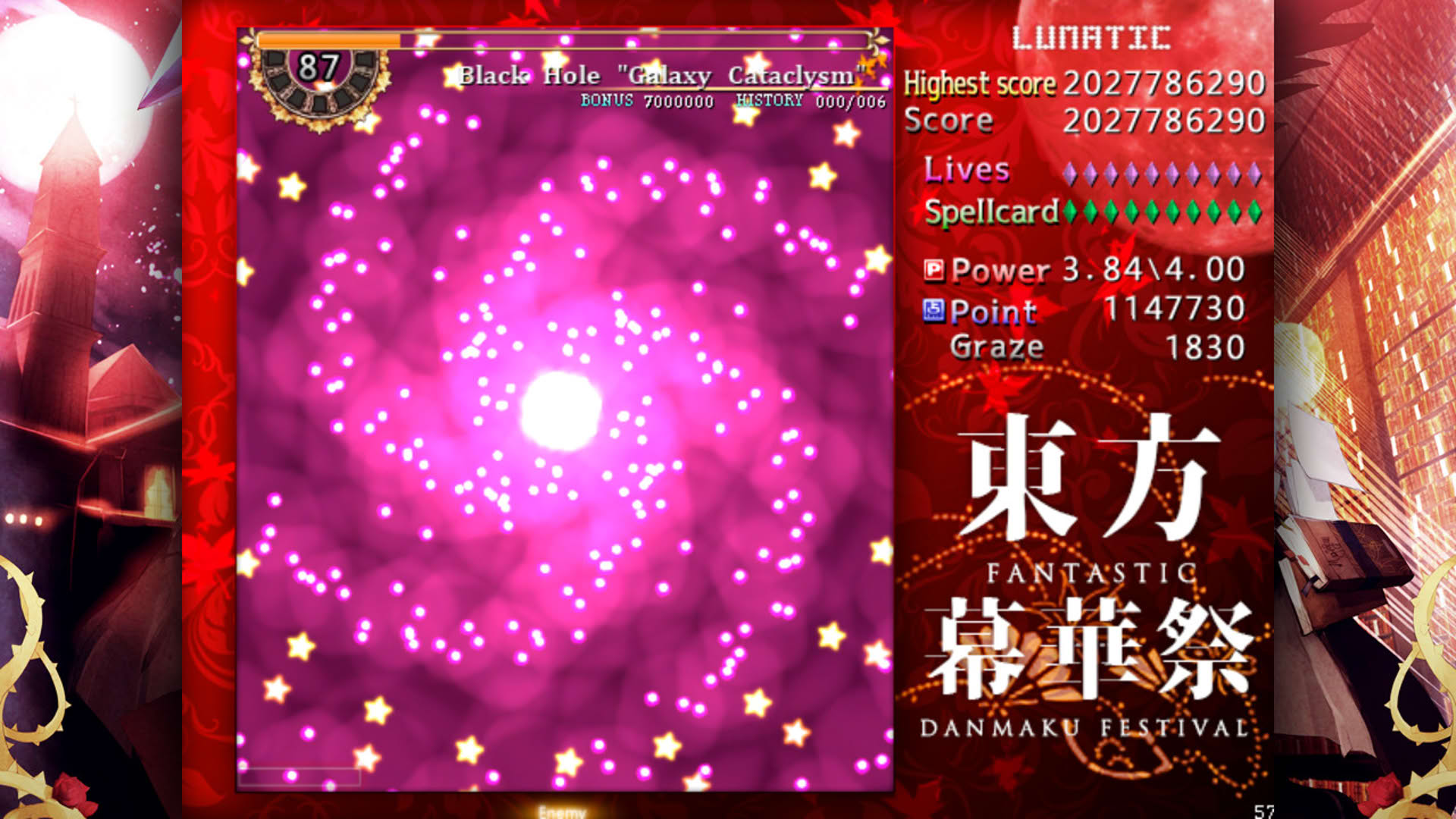 Screenshot for Touhou Makuka Sai: Fantastic Danmaku Festival