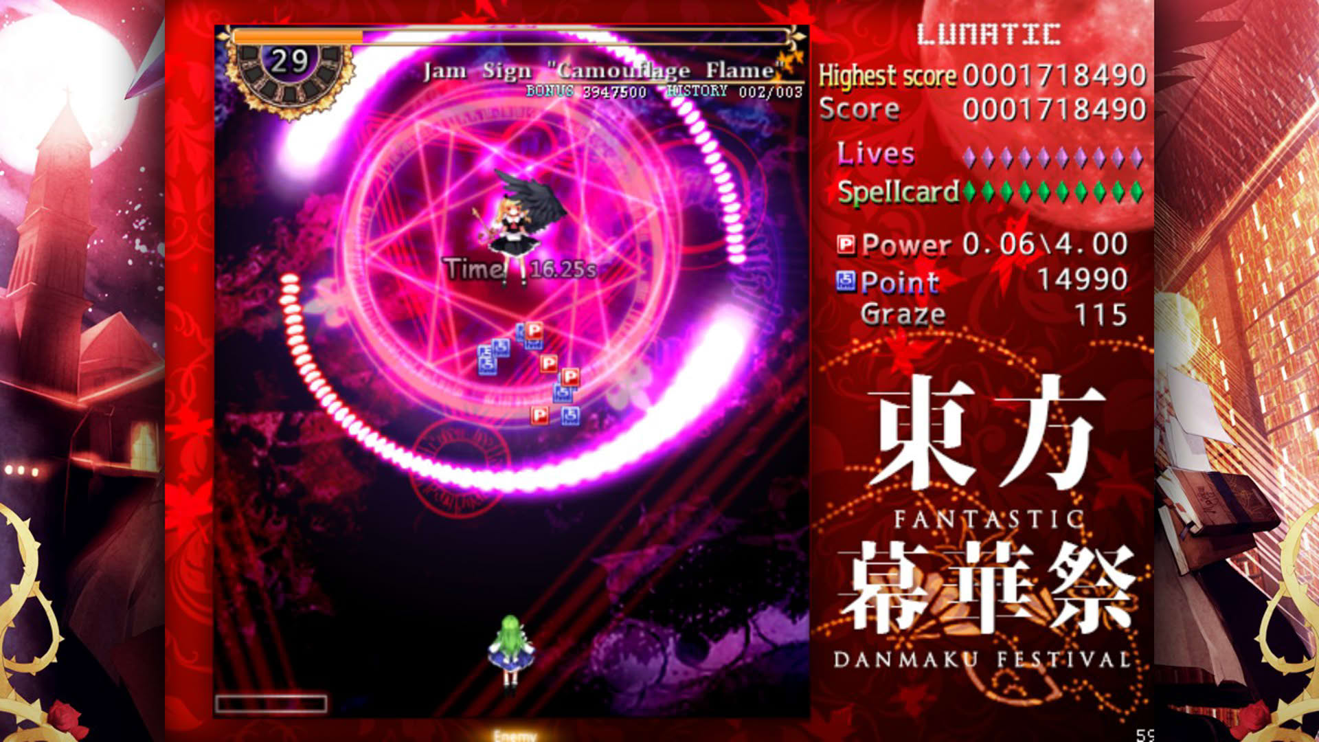 Screenshot for Touhou Makuka Sai: Fantastic Danmaku Festival