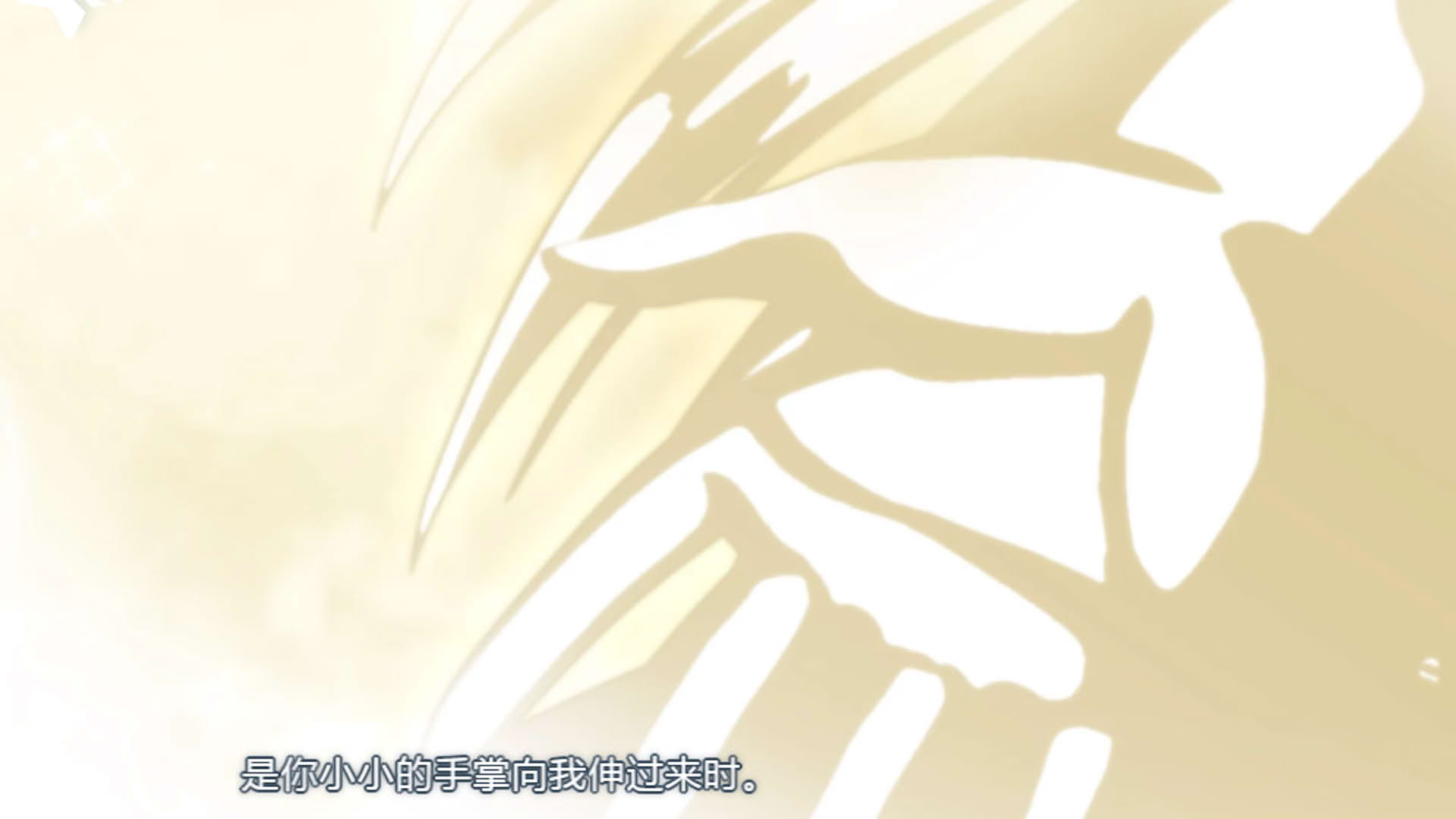 Screenshot for Shàshí Qíngyīn