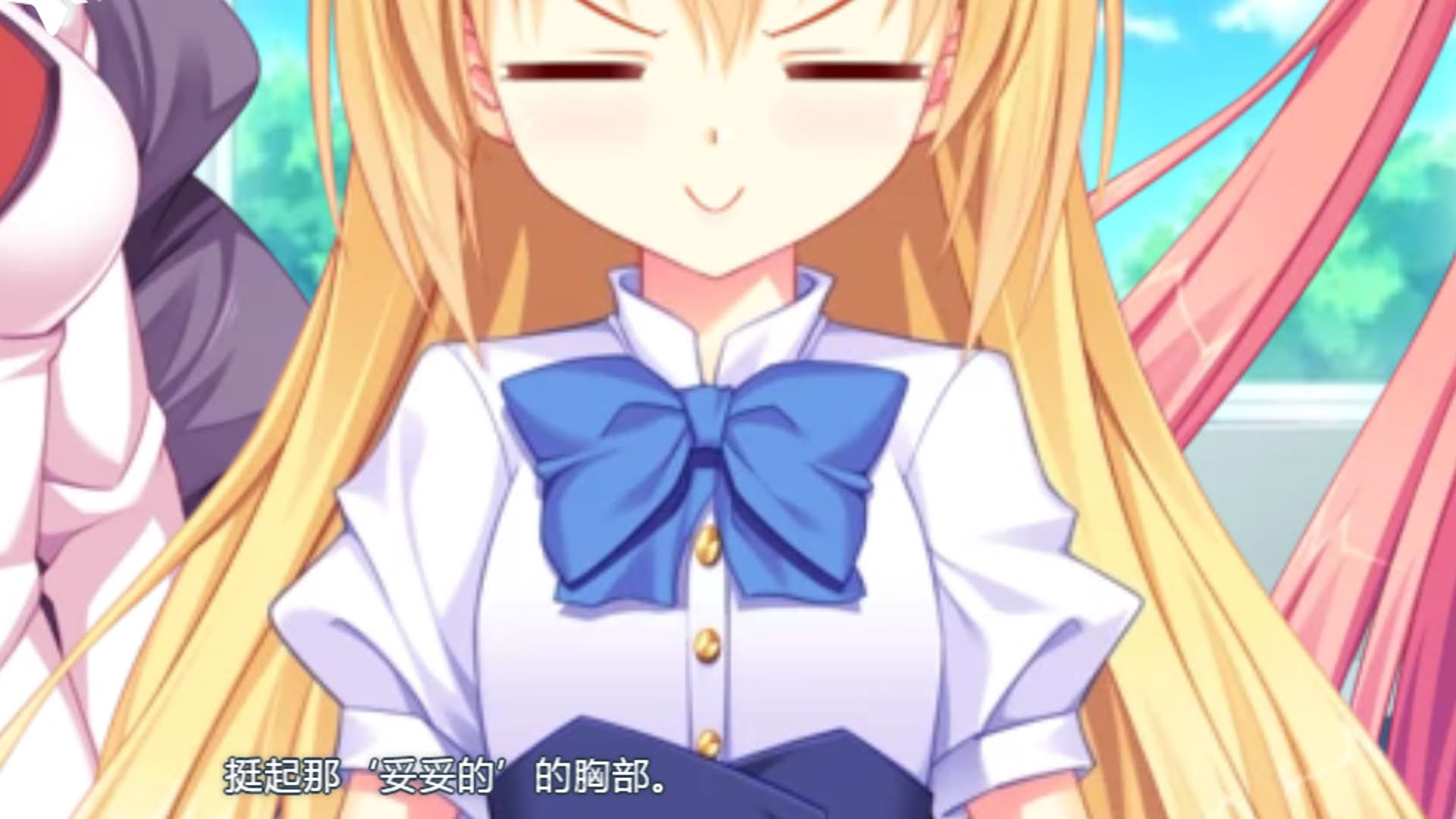 Screenshot for Shàshí Qíngyīn