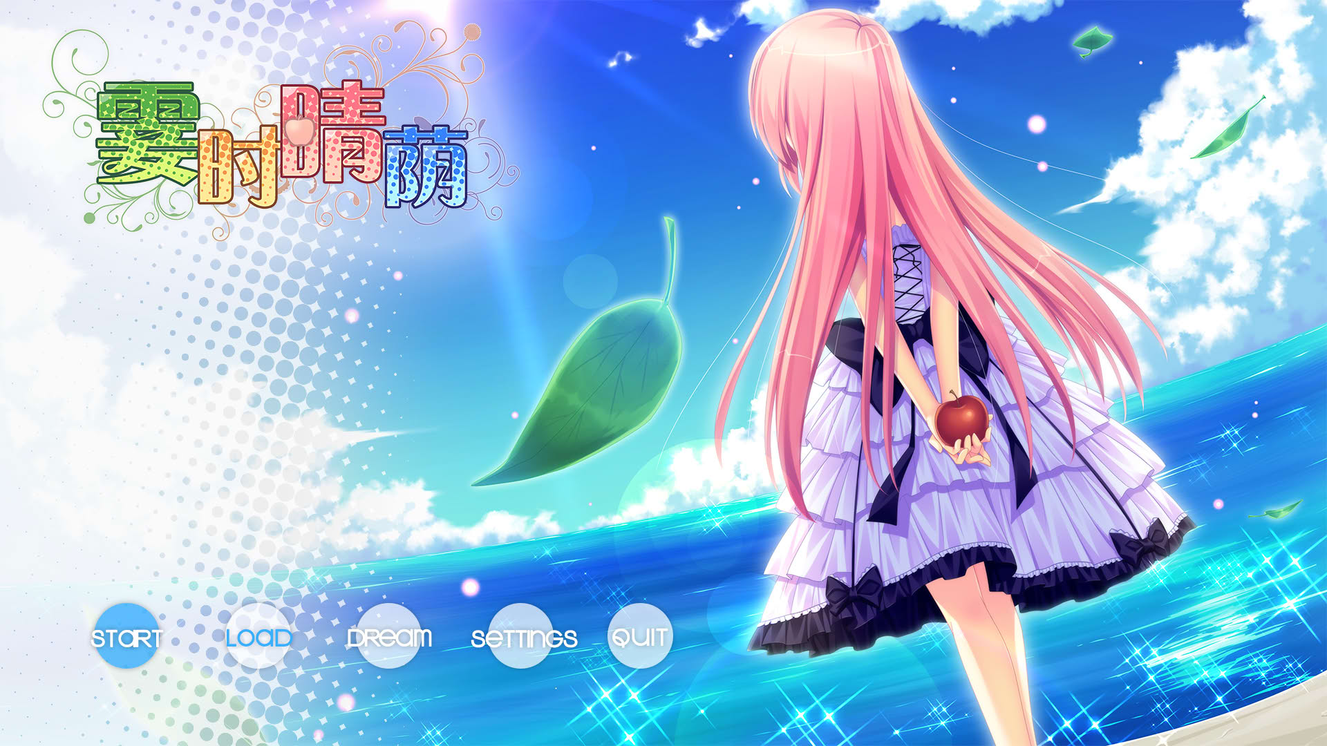 Screenshot for Shàshí Qíngyīn