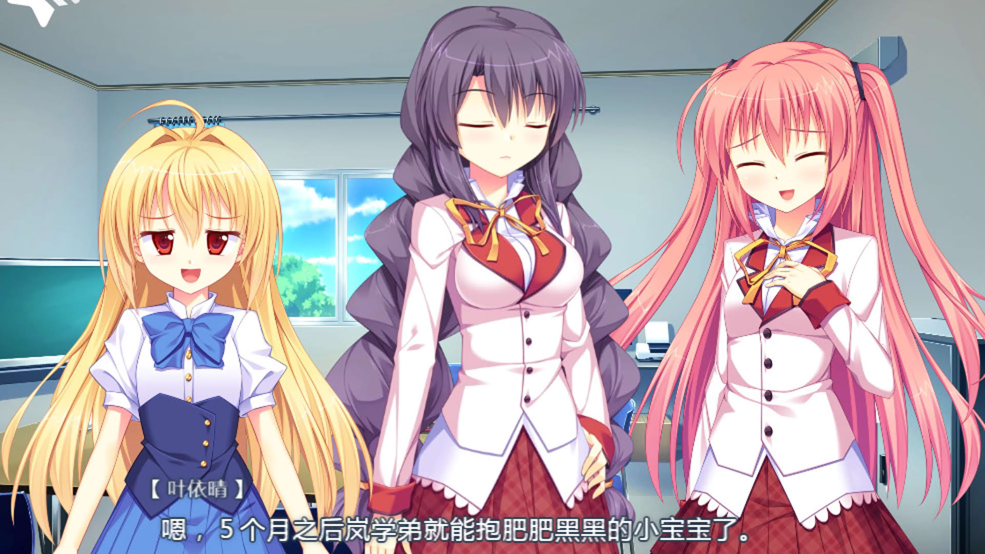 Screenshot for Shàshí Qíngyīn