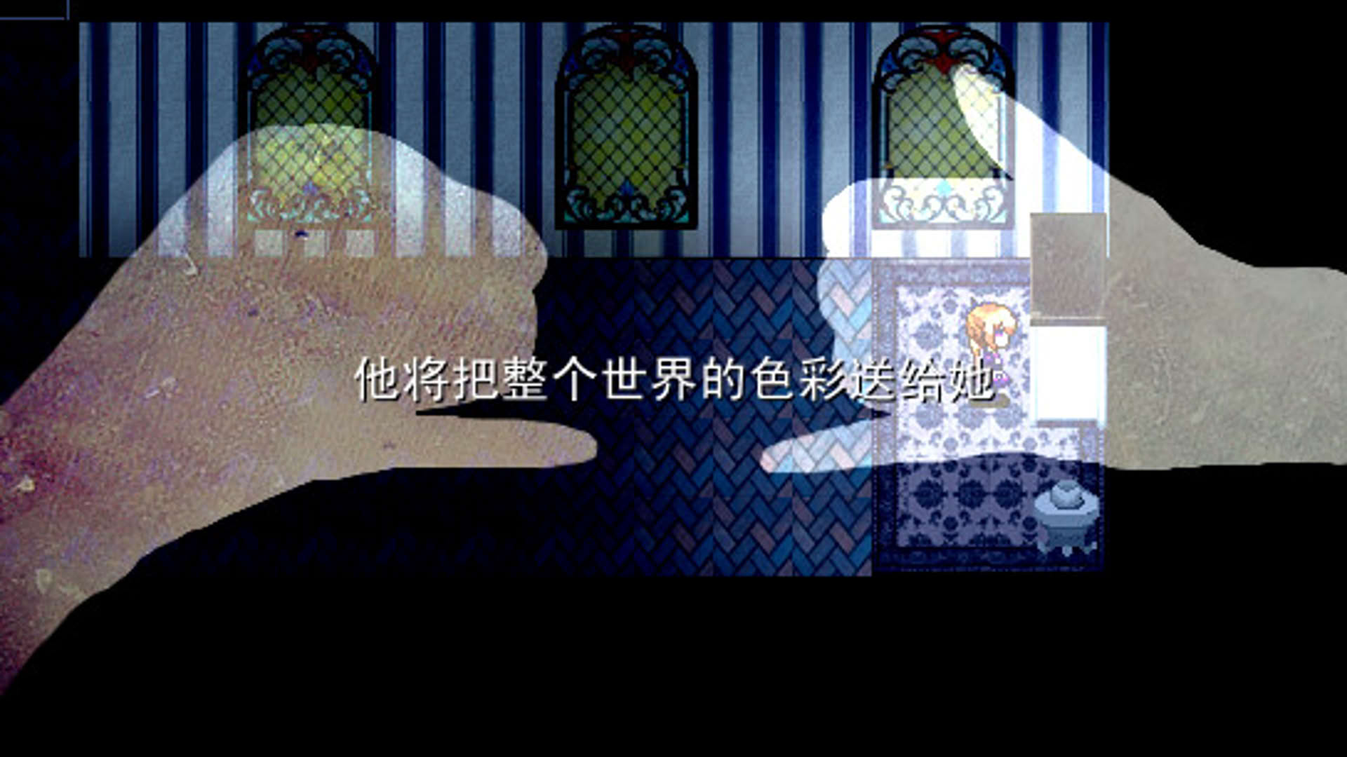 Screenshot for The Sunny Day
