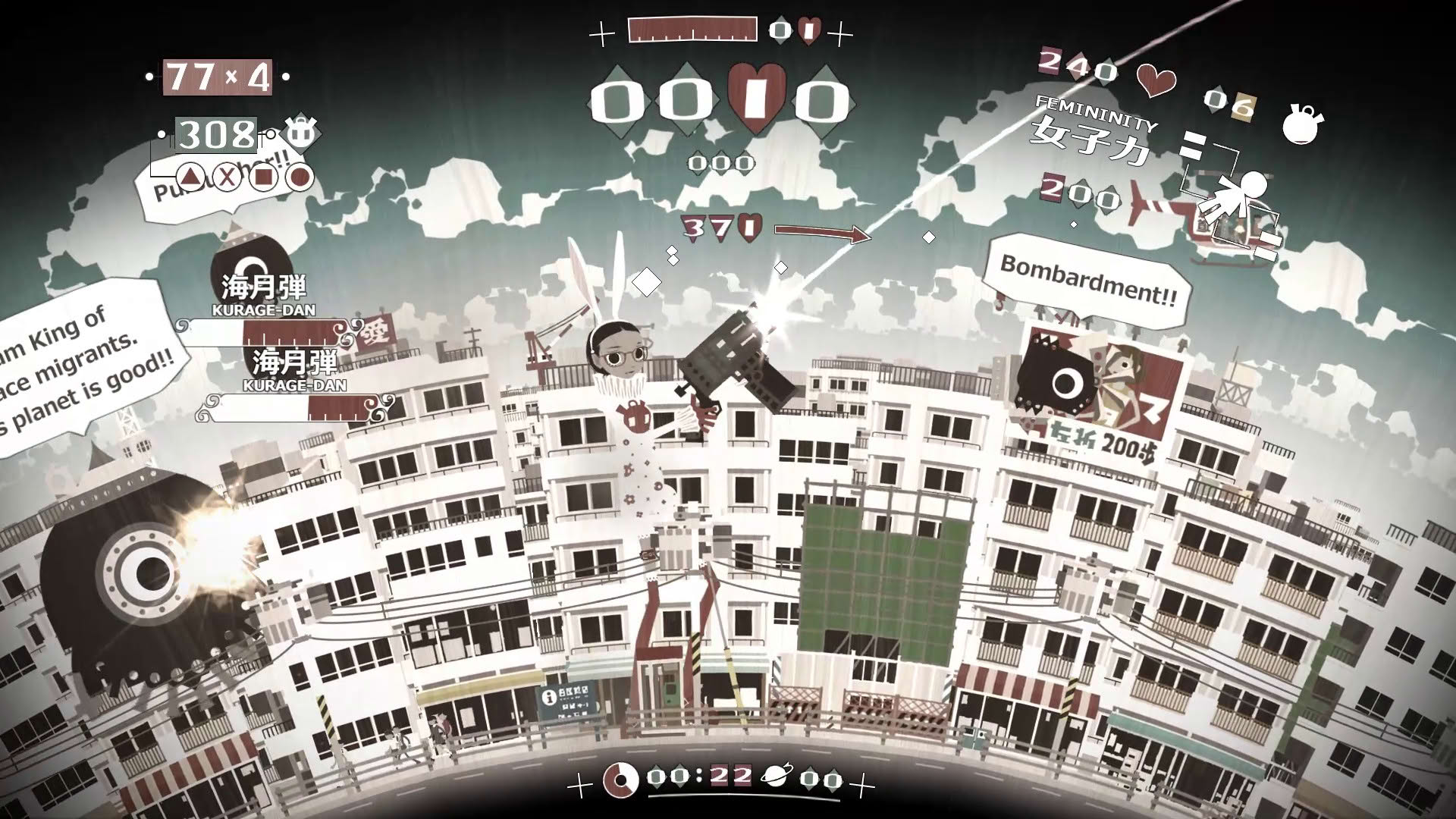 Screenshot for Majin Woman